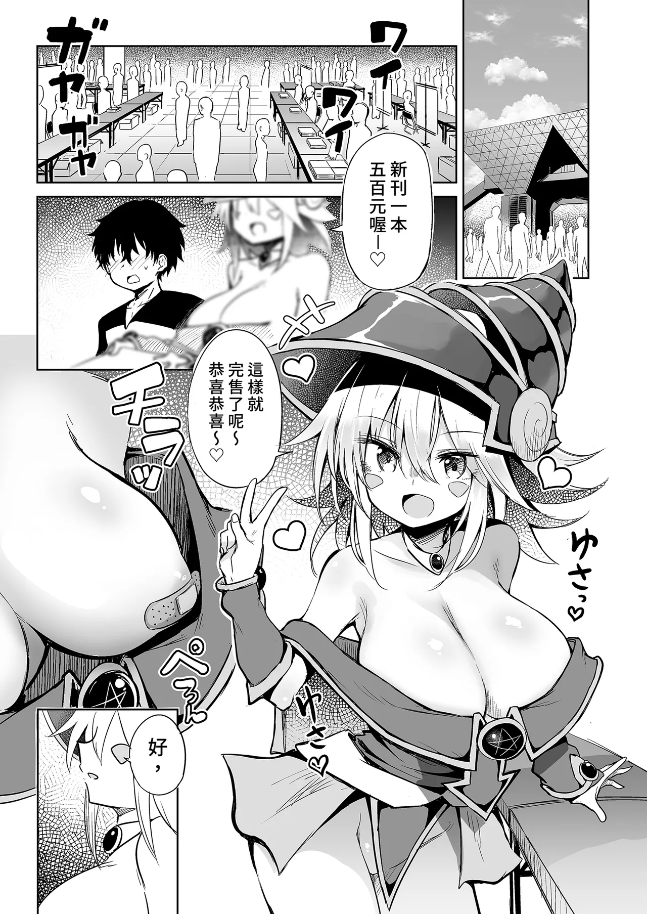 Preview page 5