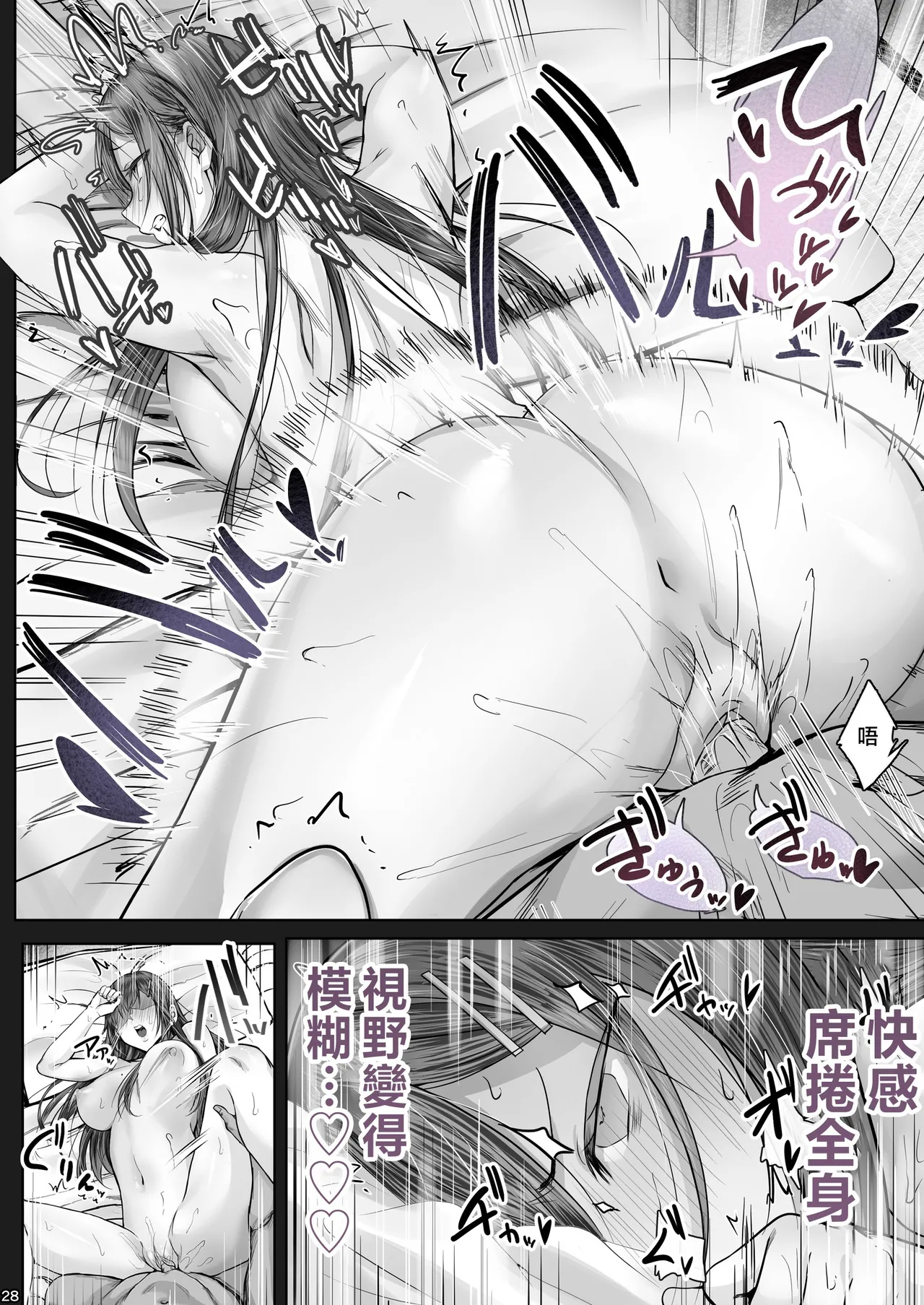 夏日 1~8 page 267 original parody - compilation uncensored hentai manga - read online free