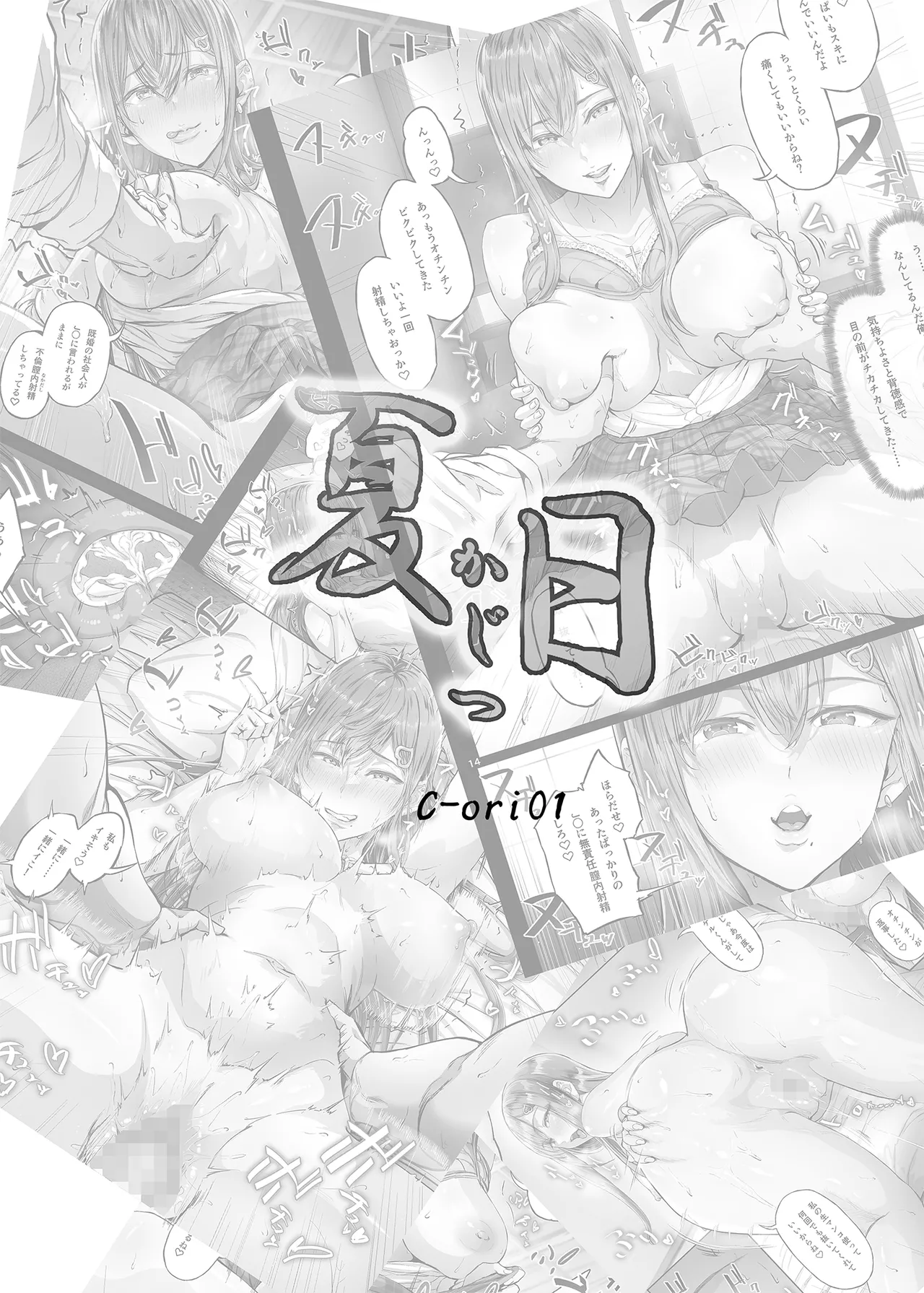 Preview page 5