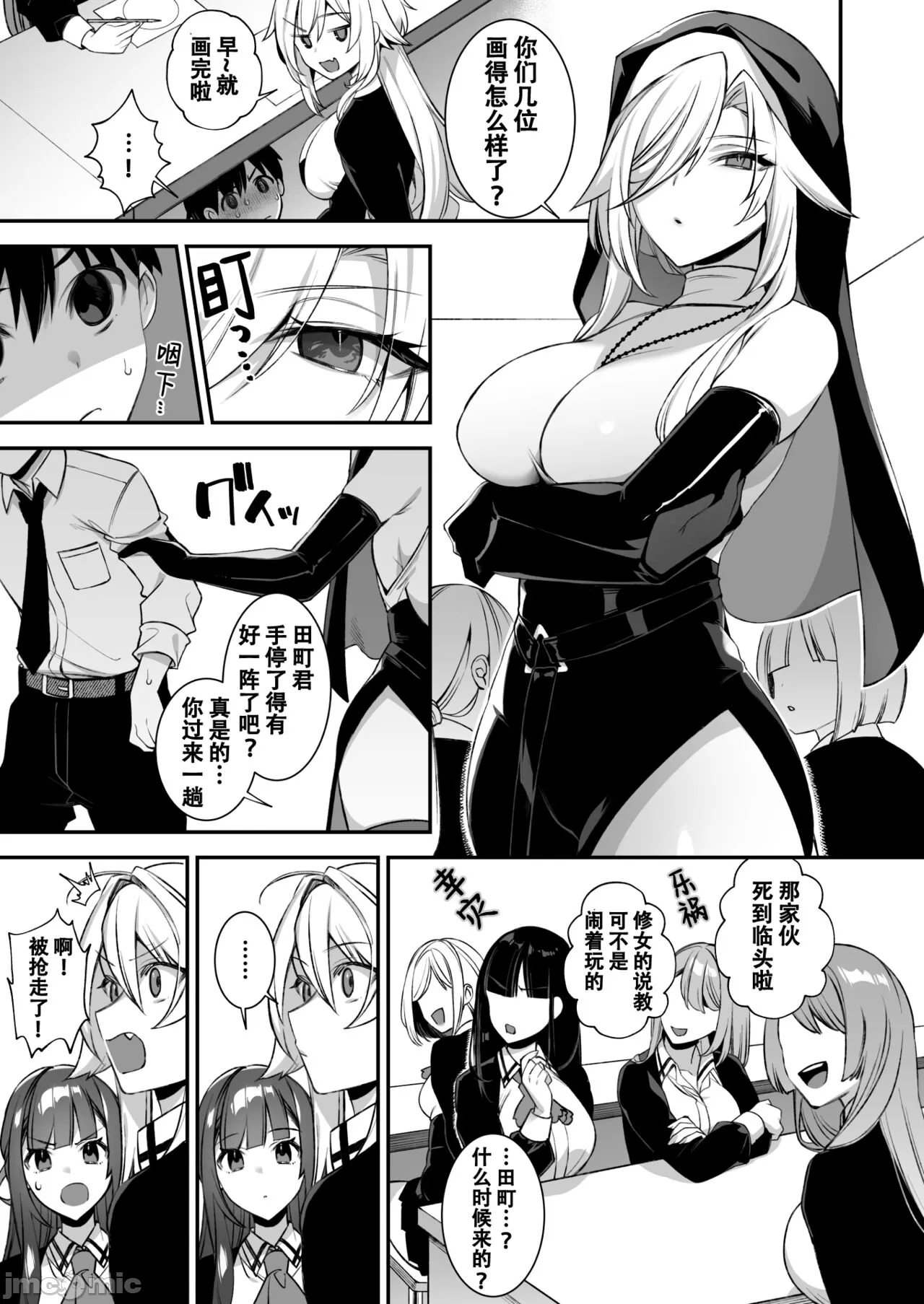 oka sa re saimin 1~3 page 133 original parody - rough translation watermarked hentai manga - read online free