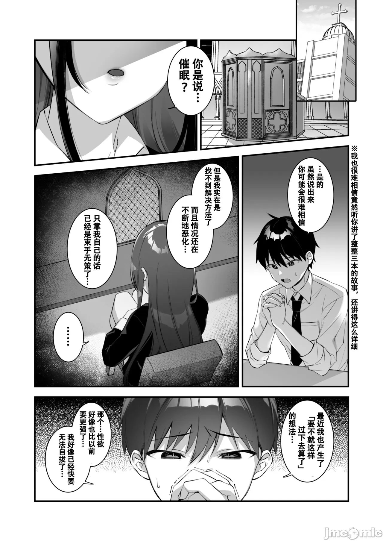 oka sa re saimin 1~3 page 165 original parody - watermarked rough translation hentai manga - read online free