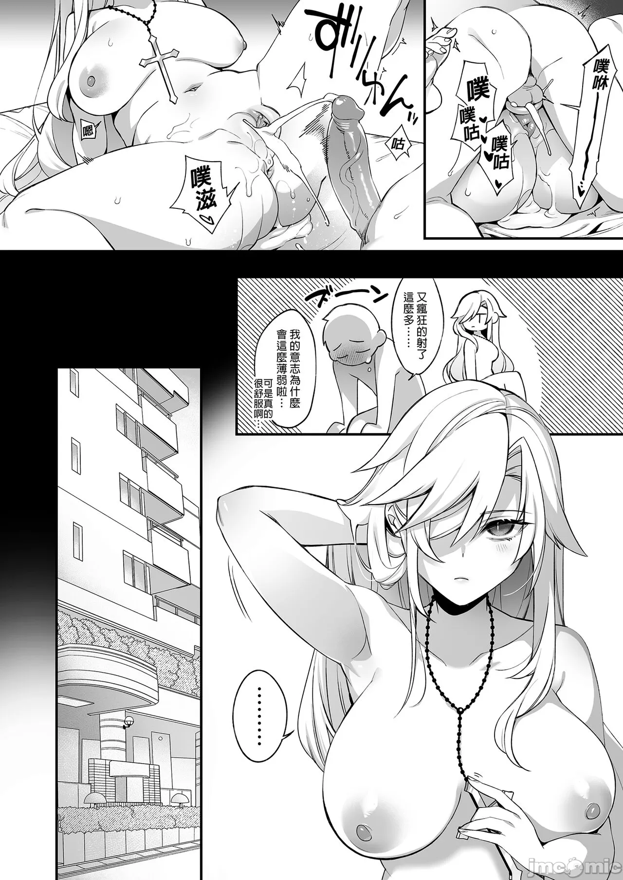 oka sa re saimin 1~3 page 99 original parody - watermarked rough translation hentai manga - read online free