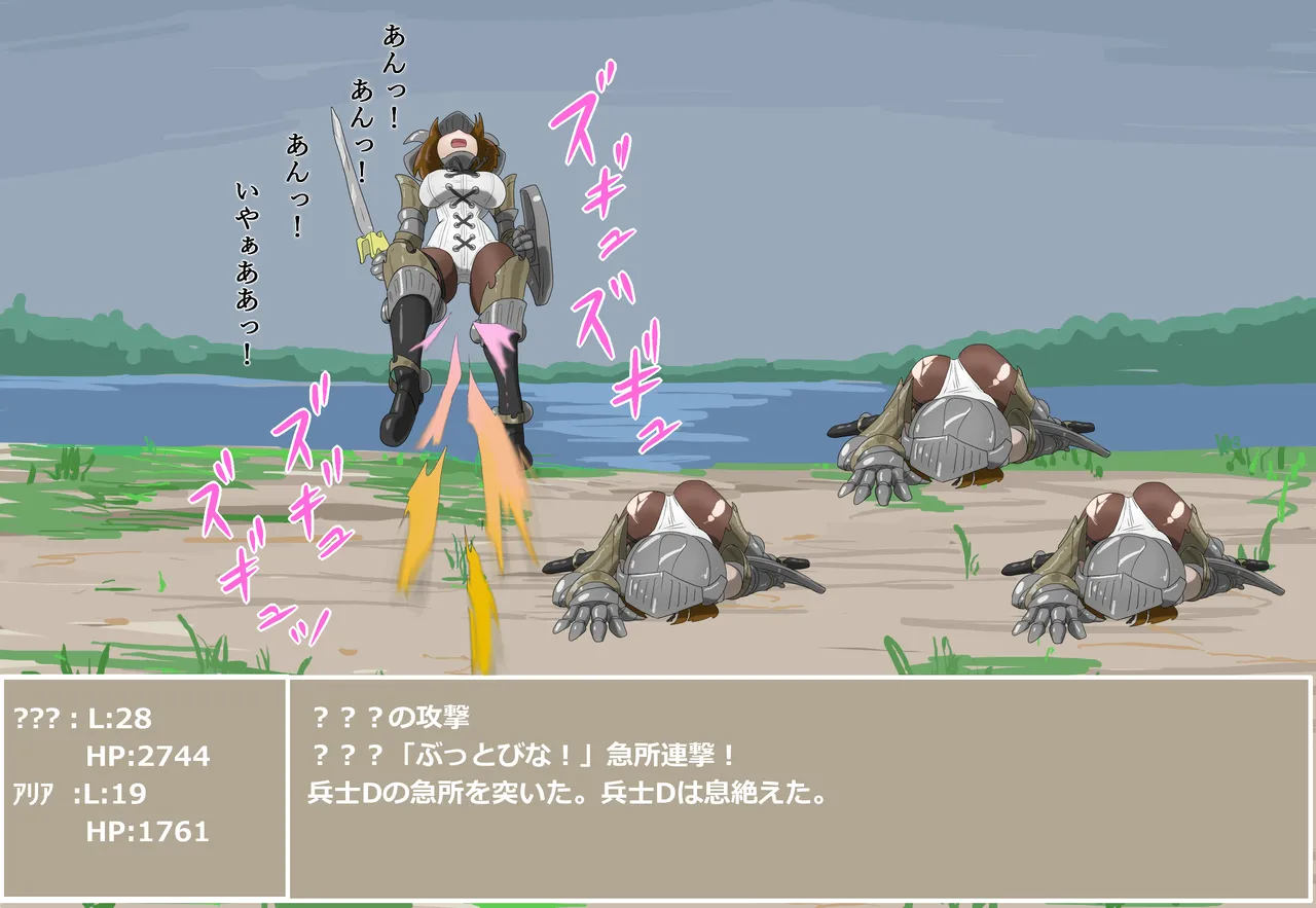 pasmo2勢 page 27 - bodysuit tentacles hentai manga - read online free