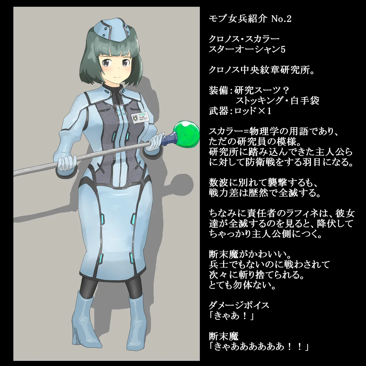 pasmo2勢 page 70 - bodysuit tentacles hentai manga - read online free