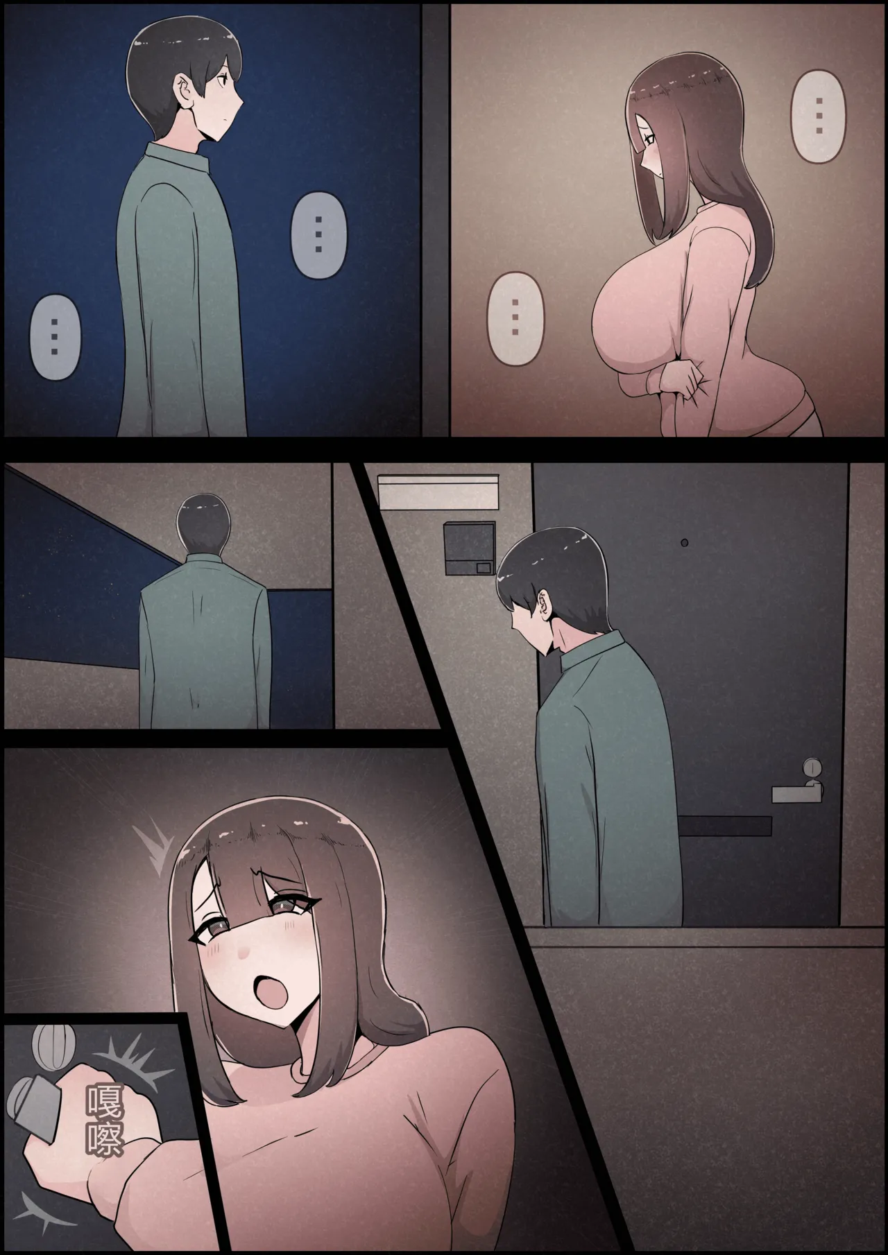 Boku no Kanojo ga Charao Senpai no Dekachin de Yogarimakutteta Hanashi Full Color Kanzenban | 我的女友被轻浮前辈的大屌搞的神魂颠倒的故事 全彩完整版 page 153 original parody - squirting big breasts hentai manga - read online free