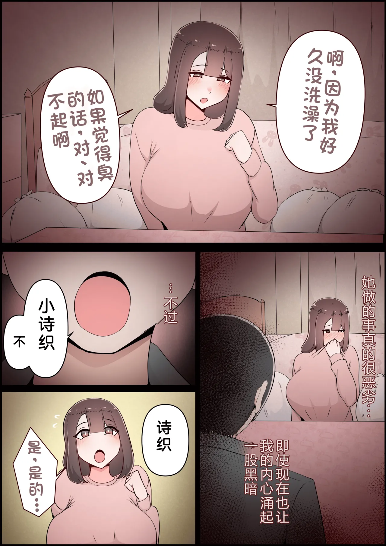 Boku no Kanojo ga Charao Senpai no Dekachin de Yogarimakutteta Hanashi Full Color Kanzenban | 我的女友被轻浮前辈的大屌搞的神魂颠倒的故事 全彩完整版 page 155 original parody - sole female nakadashi hentai manga - read online free