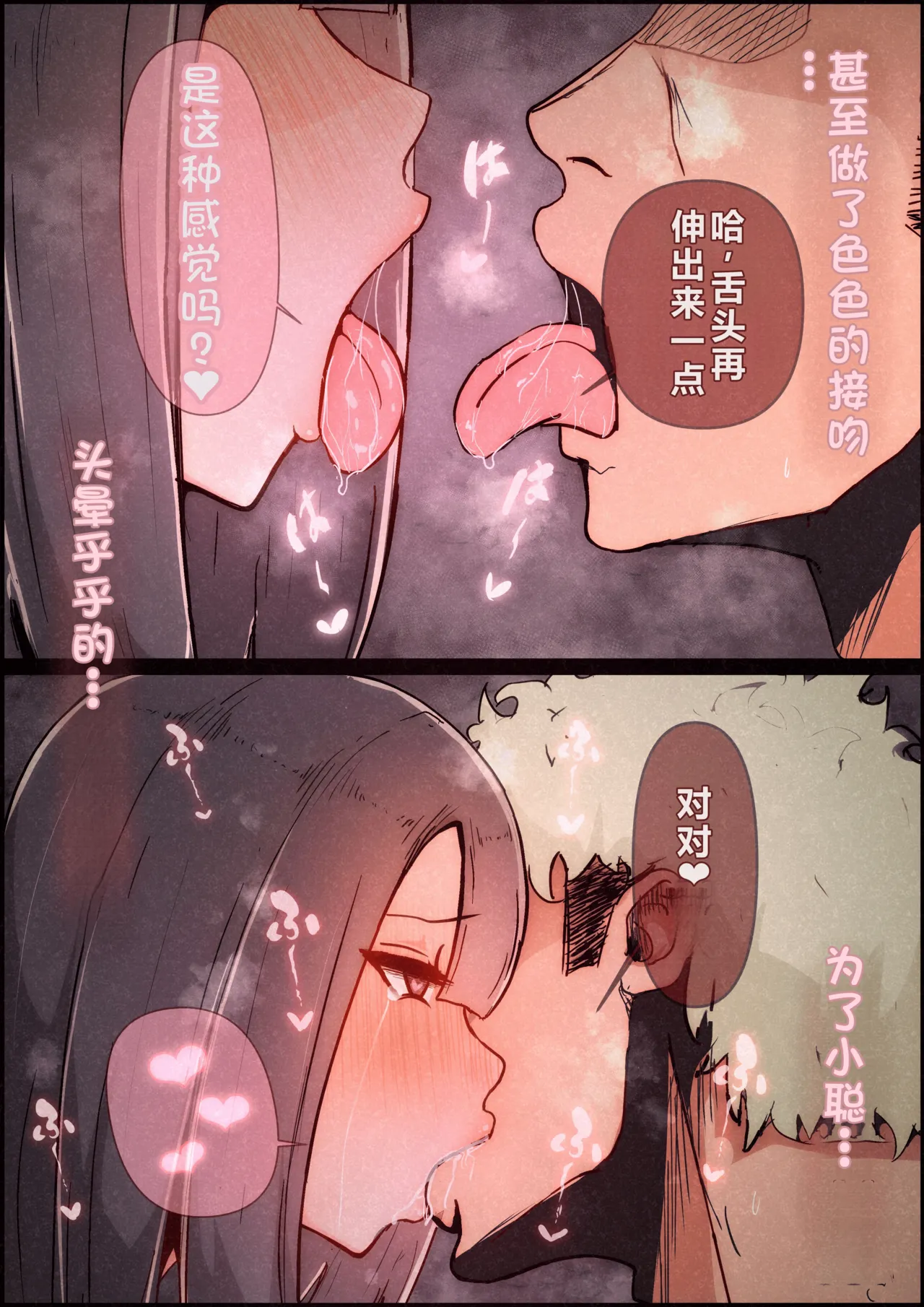 Boku no Kanojo ga Charao Senpai no Dekachin de Yogarimakutteta Hanashi Full Color Kanzenban | 我的女友被轻浮前辈的大屌搞的神魂颠倒的故事 全彩完整版 page 66 original parody - squirting big breasts hentai manga - read online free