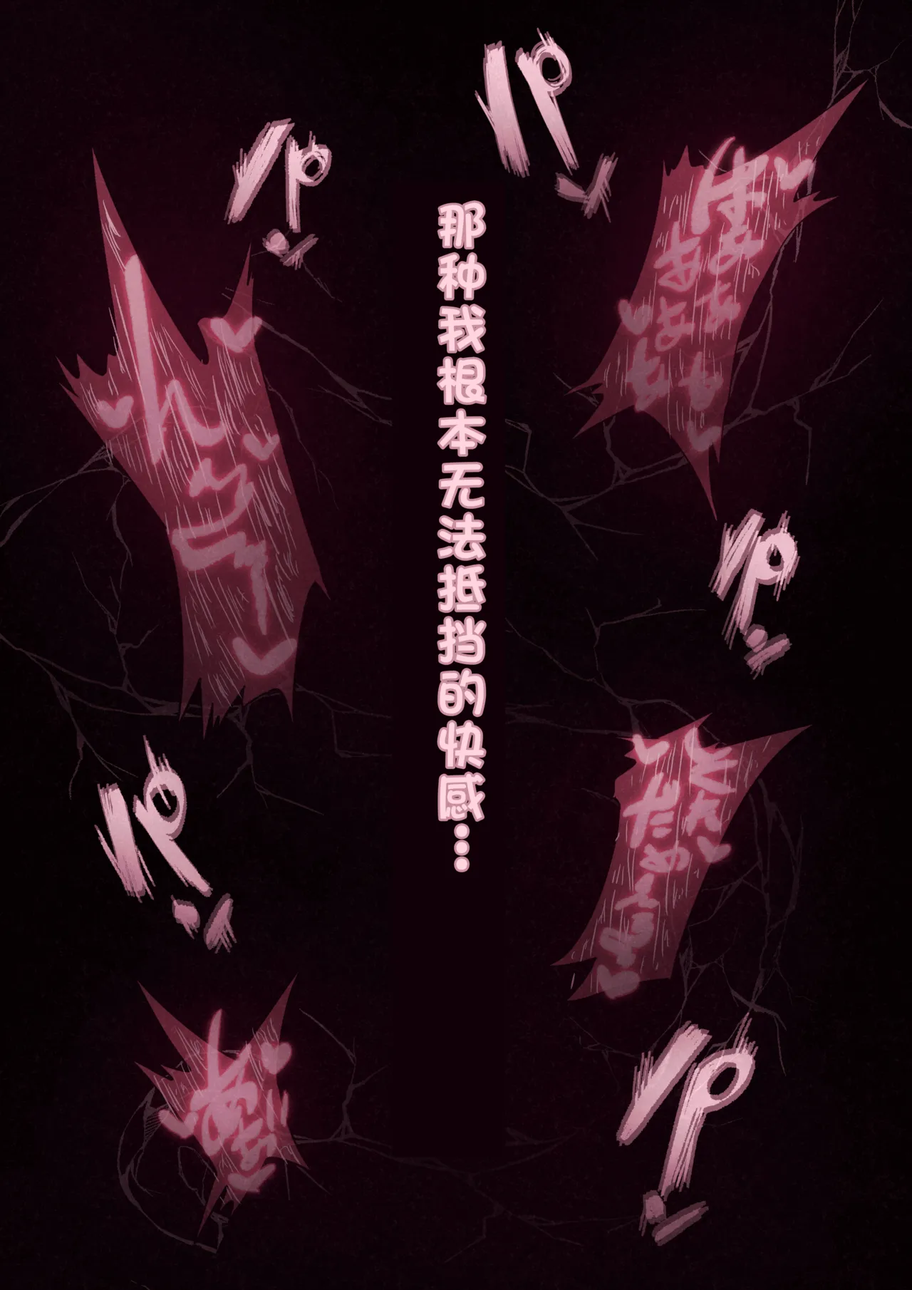 Boku no Kanojo ga Charao Senpai no Dekachin de Yogarimakutteta Hanashi Full Color Kanzenban | 我的女友被轻浮前辈的大屌搞的神魂颠倒的故事 全彩完整版 page 82 original parody - squirting big breasts hentai manga - read online free