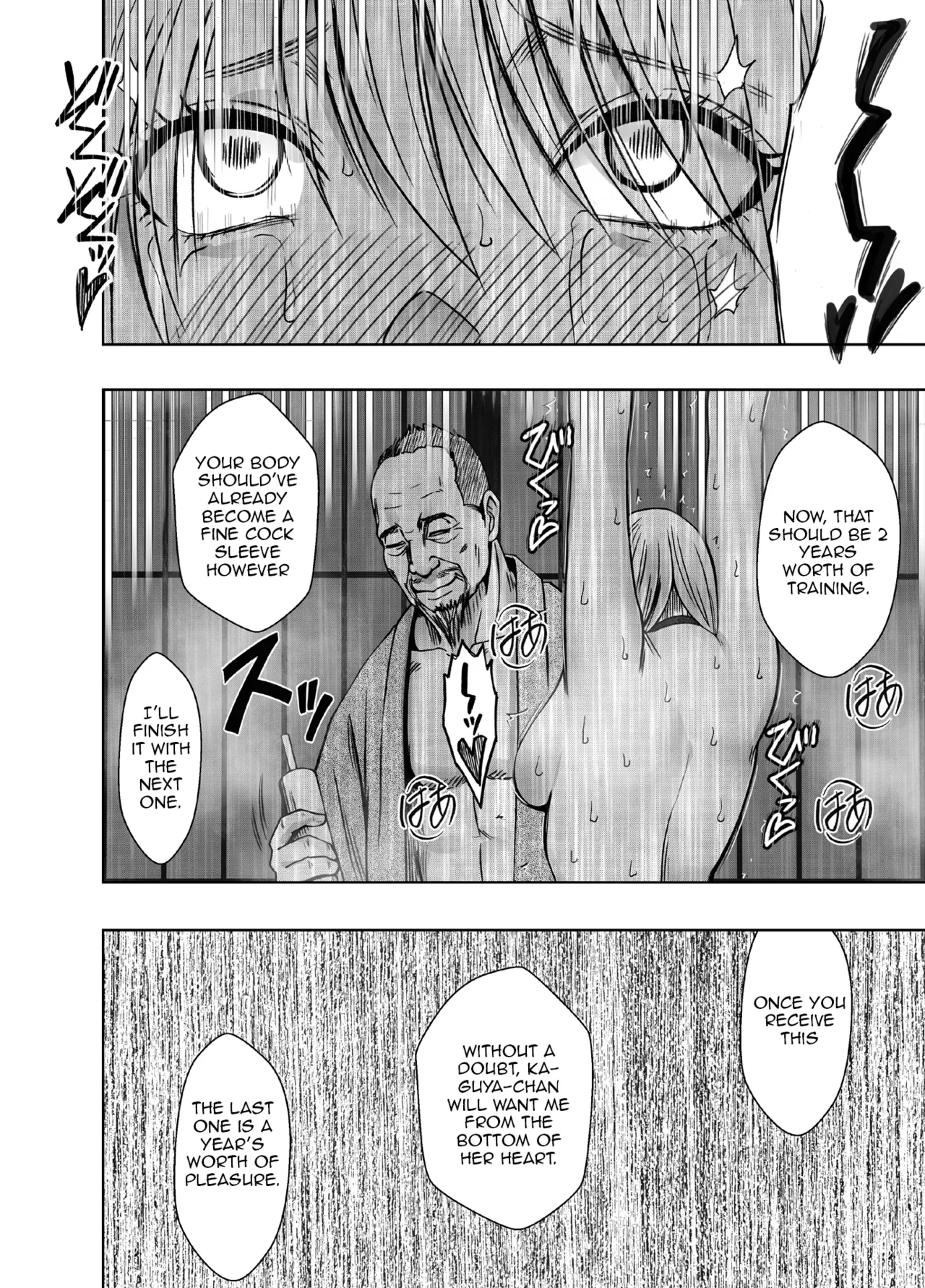 Taimashi Kaguya Kiwami 8 Route A ~ Complete Training Edition page 78 original parody - kissing cunnilingus hentai manga - read online free