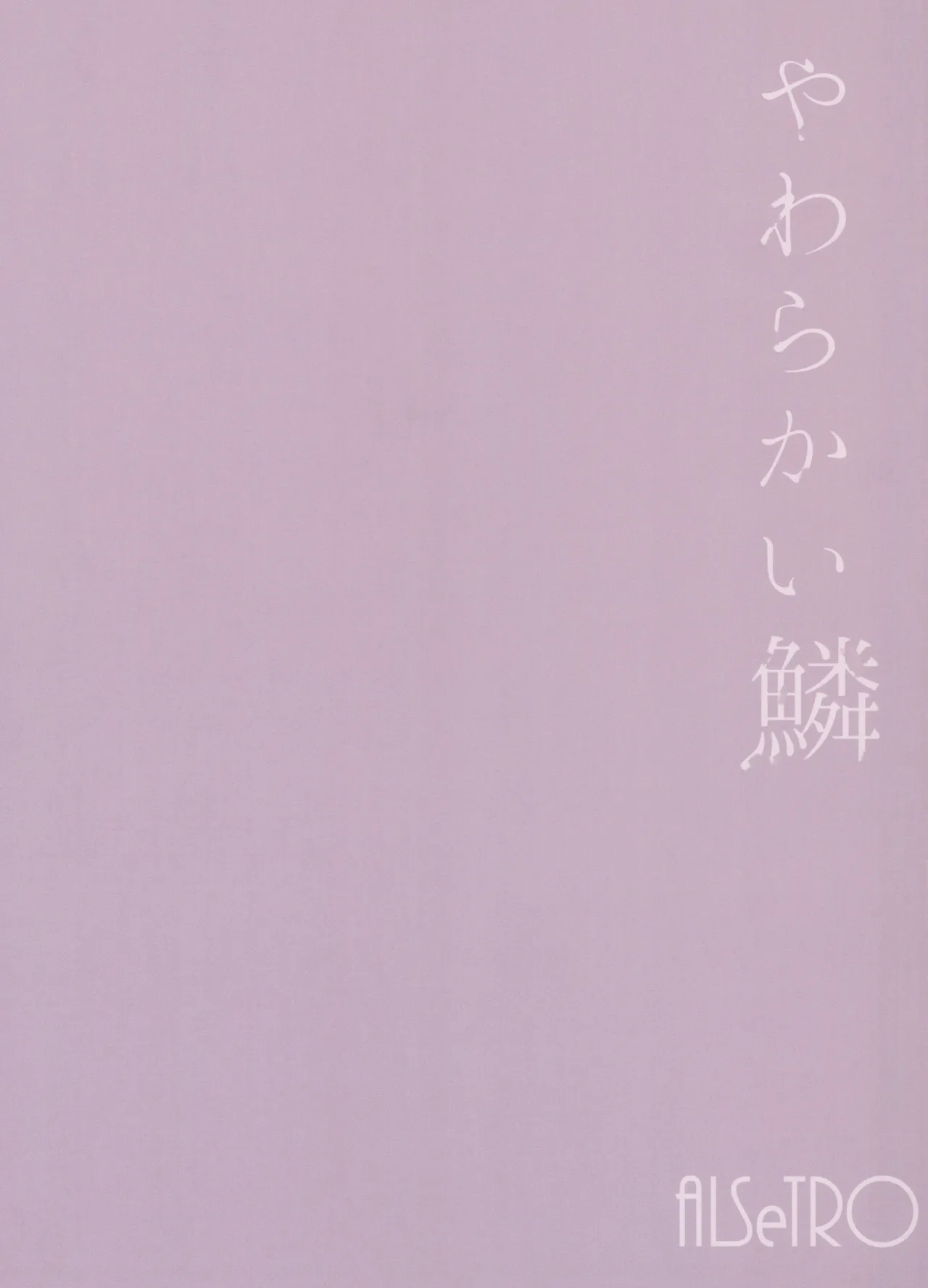 Yawarakai Uroko page 38 featuring byleth eisner fire emblem three houses parody - yuri kissing hentai manga - read online free