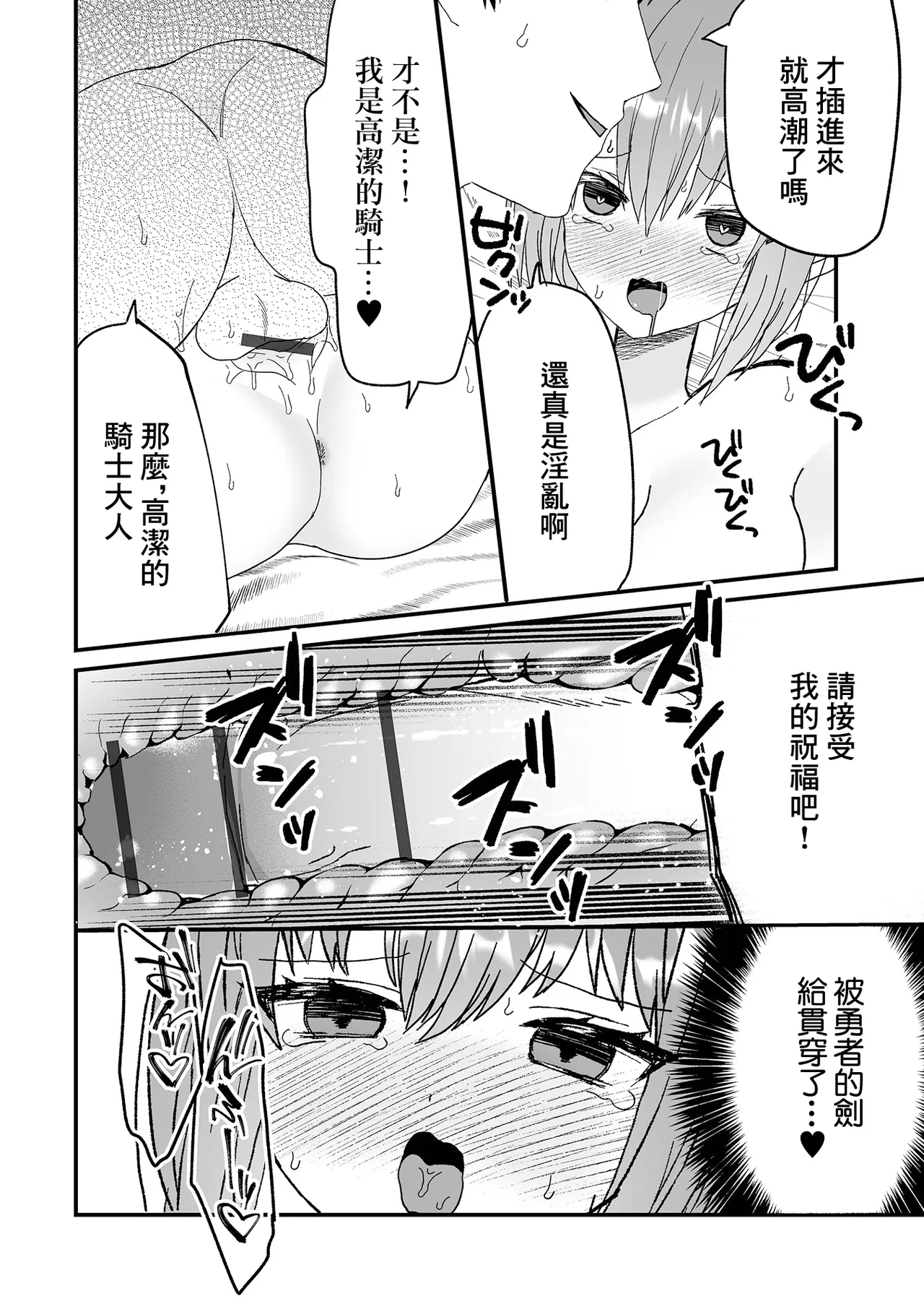 Rinrikan Zero kara Hajimaru Isekai Seikatsu page 12 - twintails extraneous ads hentai manga - read online free