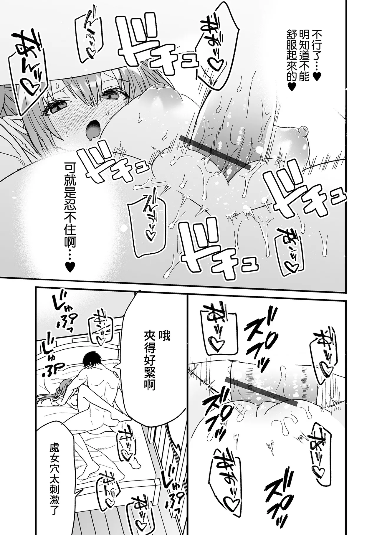 Rinrikan Zero kara Hajimaru Isekai Seikatsu page 13 - twintails extraneous ads hentai manga - read online free