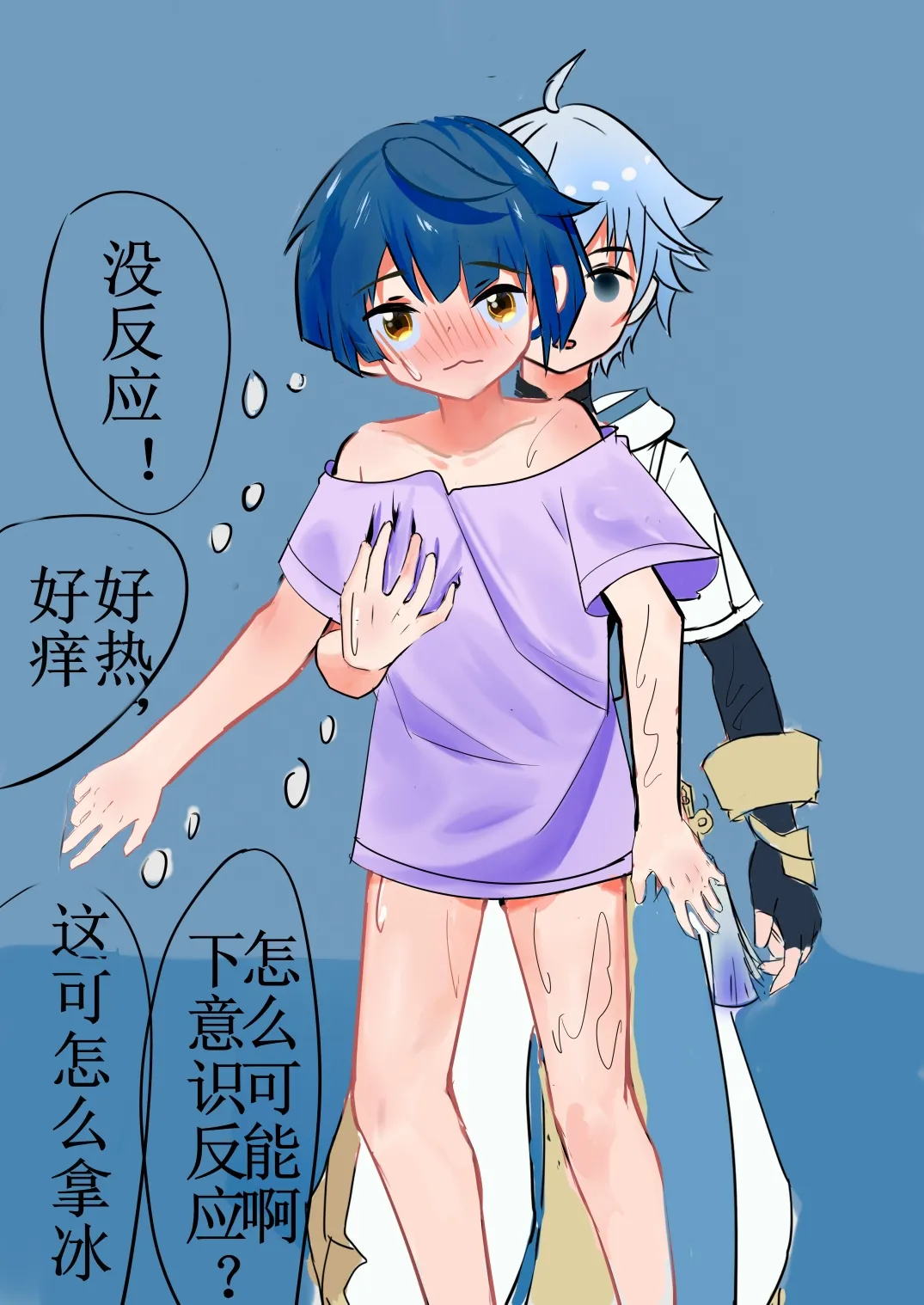 Chongyun Xingqiu Nichijou page 10 featuring xingqiu genshin impact parody - full color x-ray hentai manga - read online free