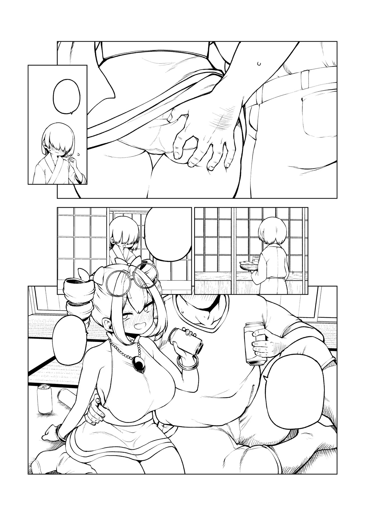 女苑ちゃんのパパ活？ - Page 26