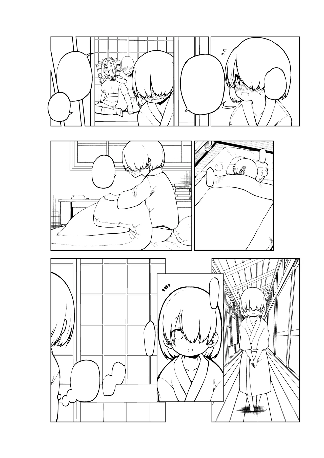 女苑ちゃんのパパ活？ - Page 28