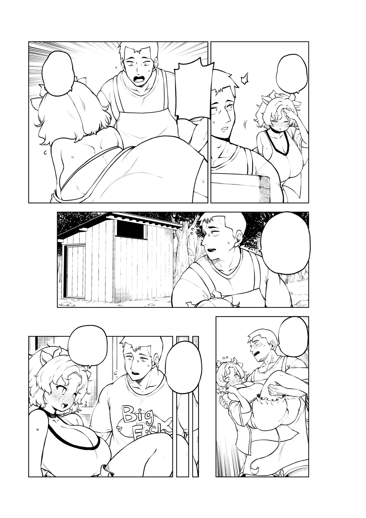 牛崎を乳搾り - Page 59