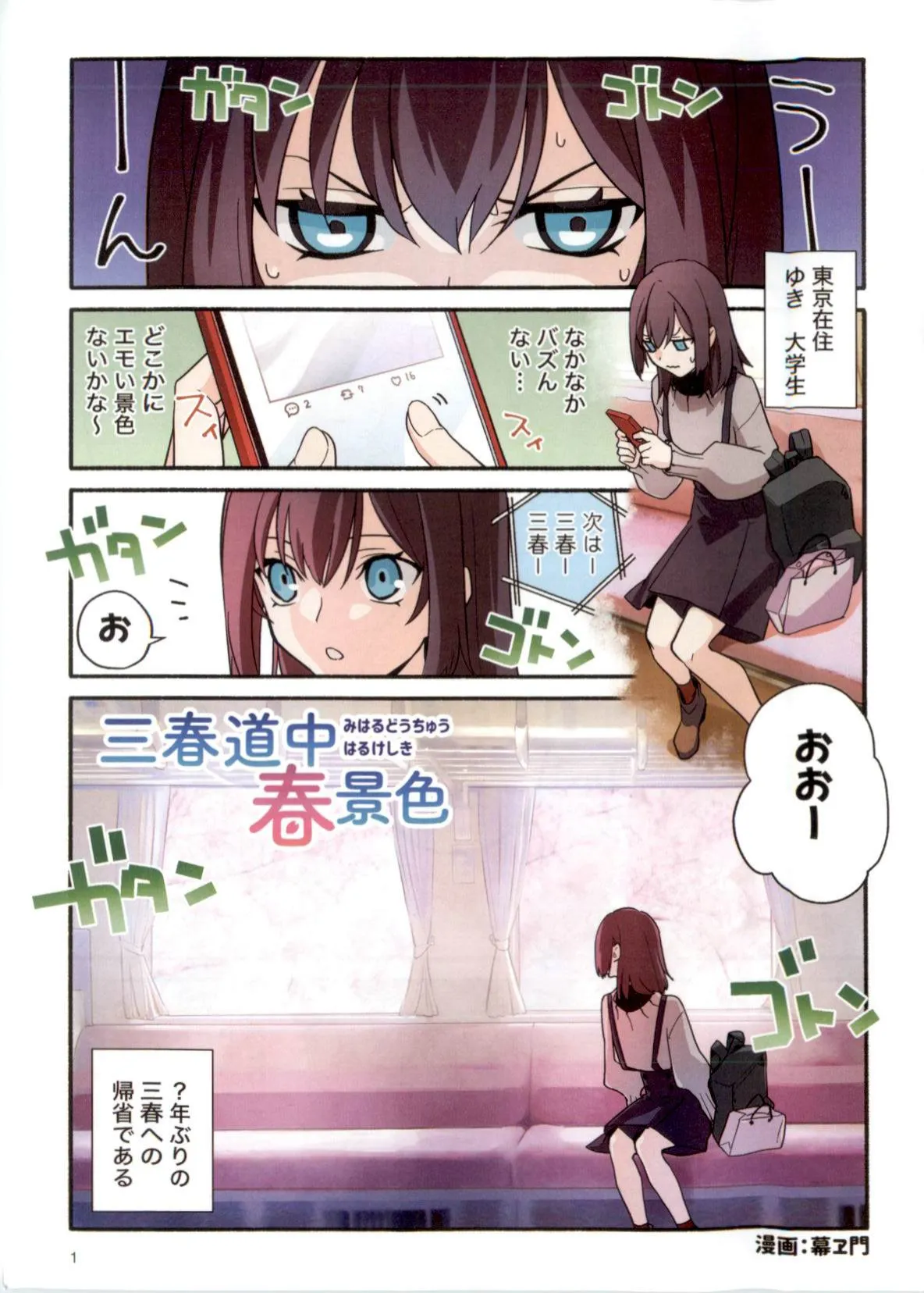 Preview page 1