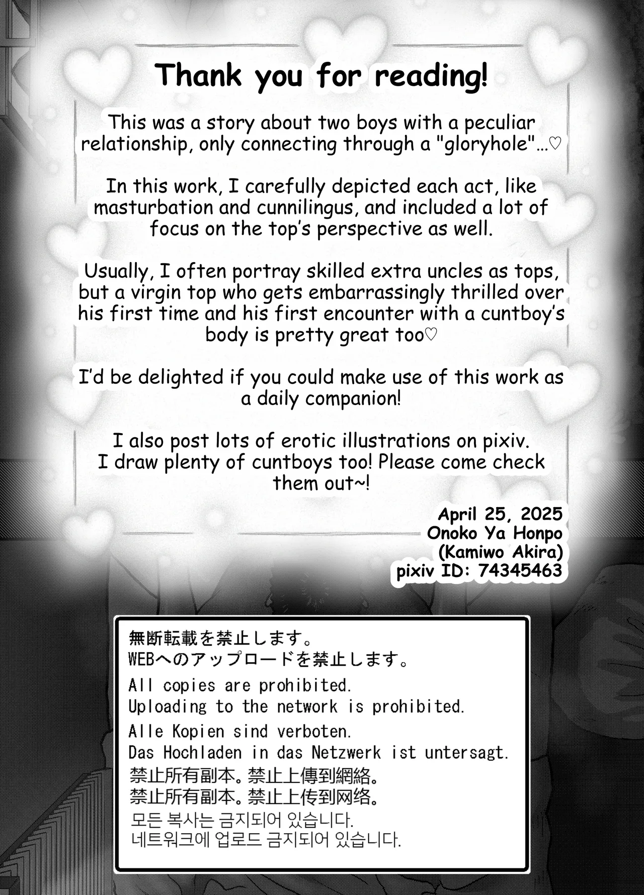 Gloryhole Sex with the Cuntboy Neighbor page 40 full