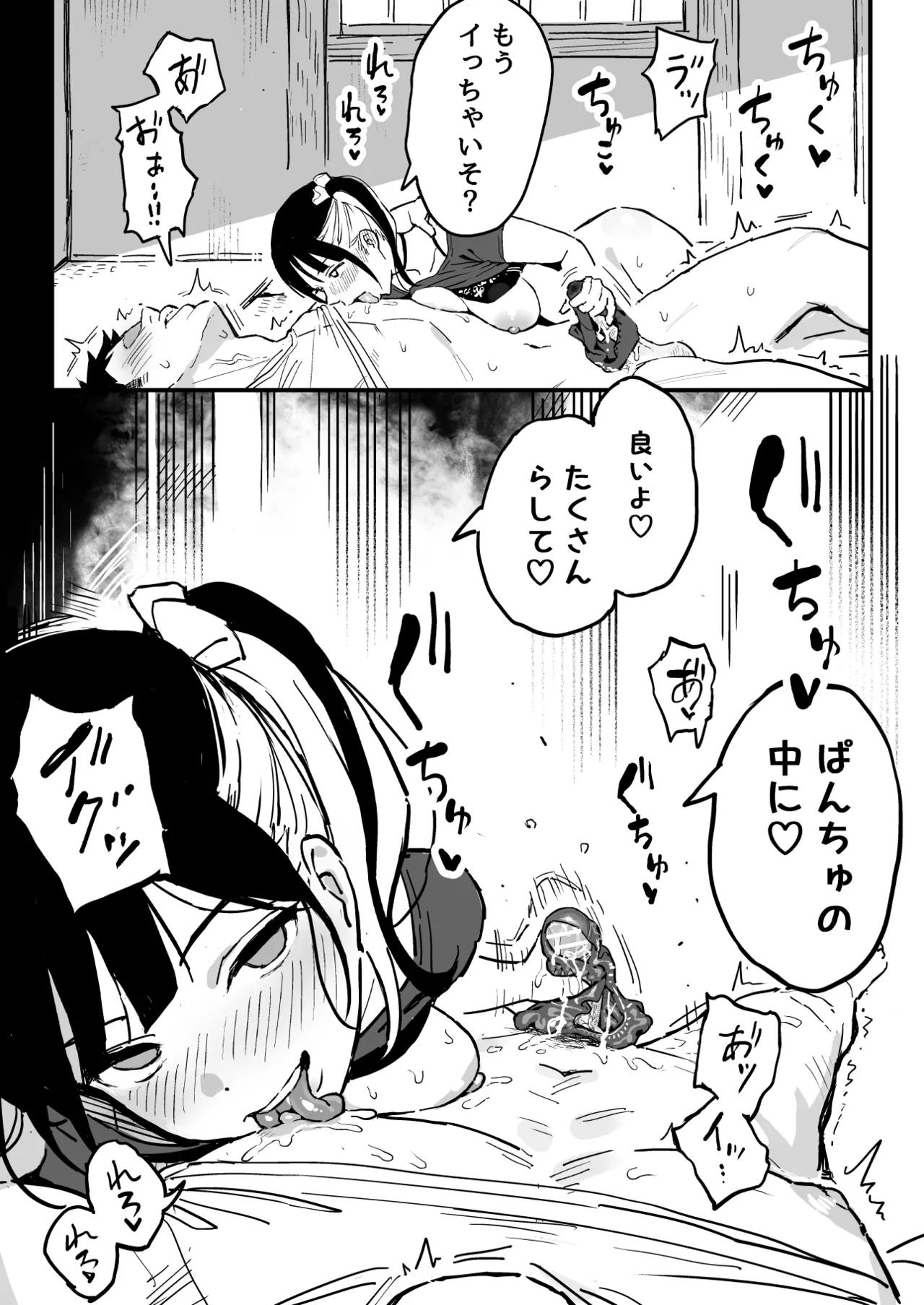 Kanojo no Imouto o SeFri ni shita Hanashi page 20 original parody - kissing big breasts hentai manga - read online free