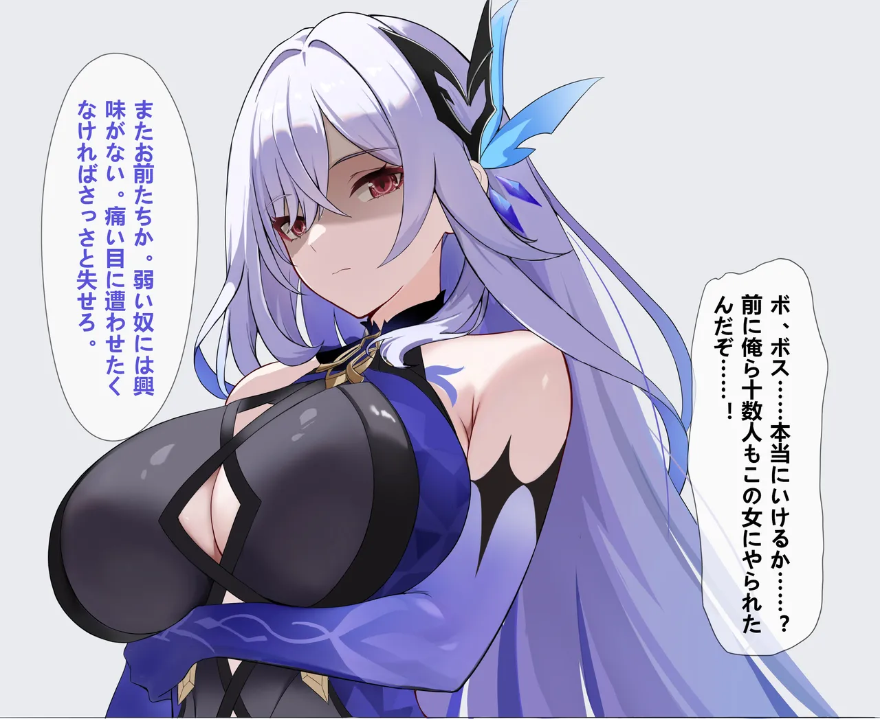 丝柯克Skirk 催眠 page 26 featuring skirk genshin impact parody - handjob big breasts hentai manga - read online free