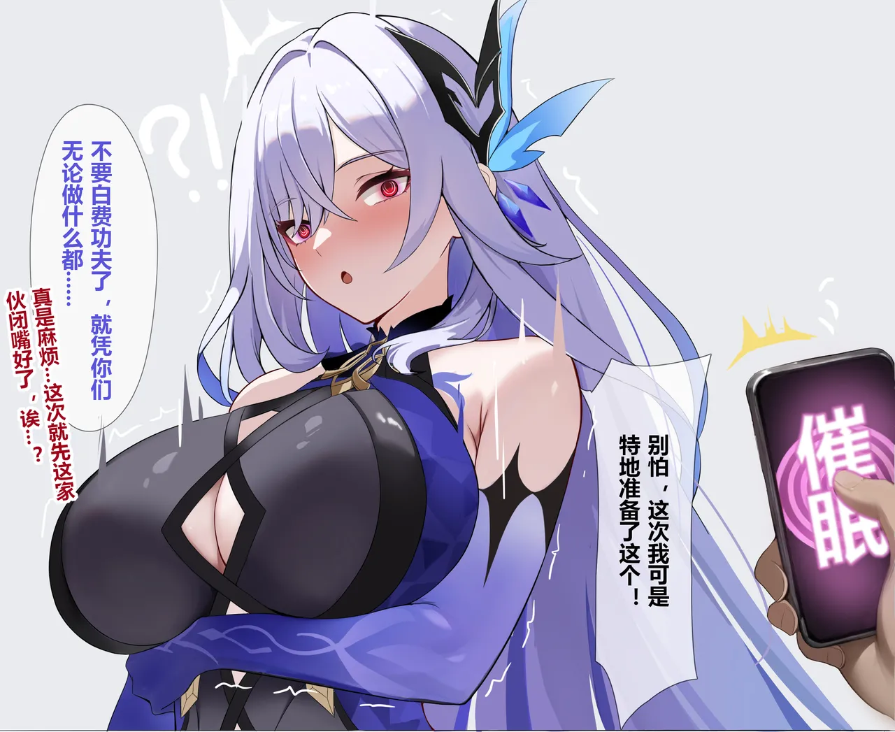 丝柯克Skirk 催眠 page 39 featuring skirk genshin impact parody - sole female gloves hentai manga - read online free