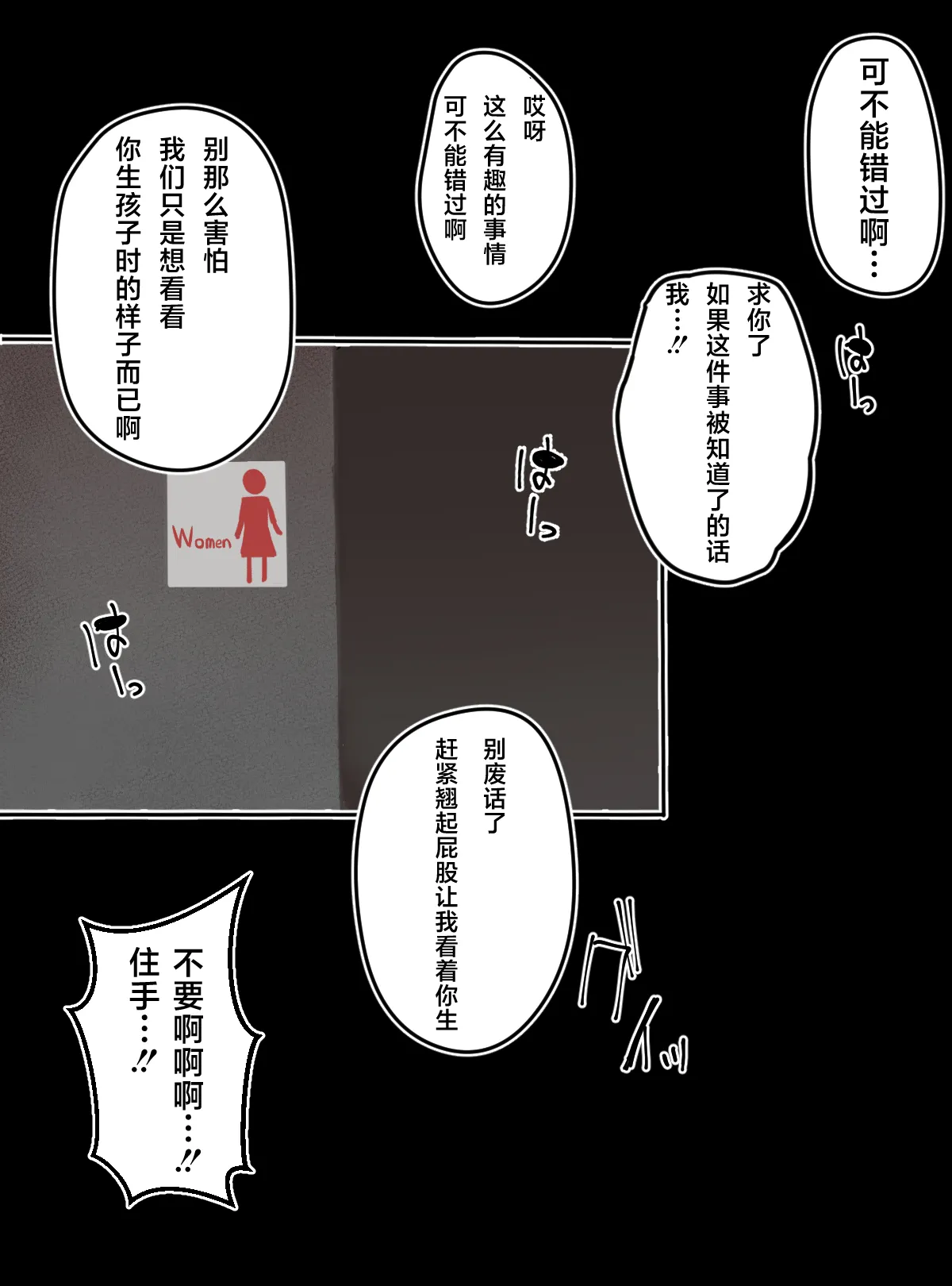 Karesi Ni Yari Su Te Rare Kousyuu Toire De Hitori Koe Wo o Si Koro Si、Syussan Suru Zyosikousei page 16 original parody - big breasts pregnant hentai manga - read online free