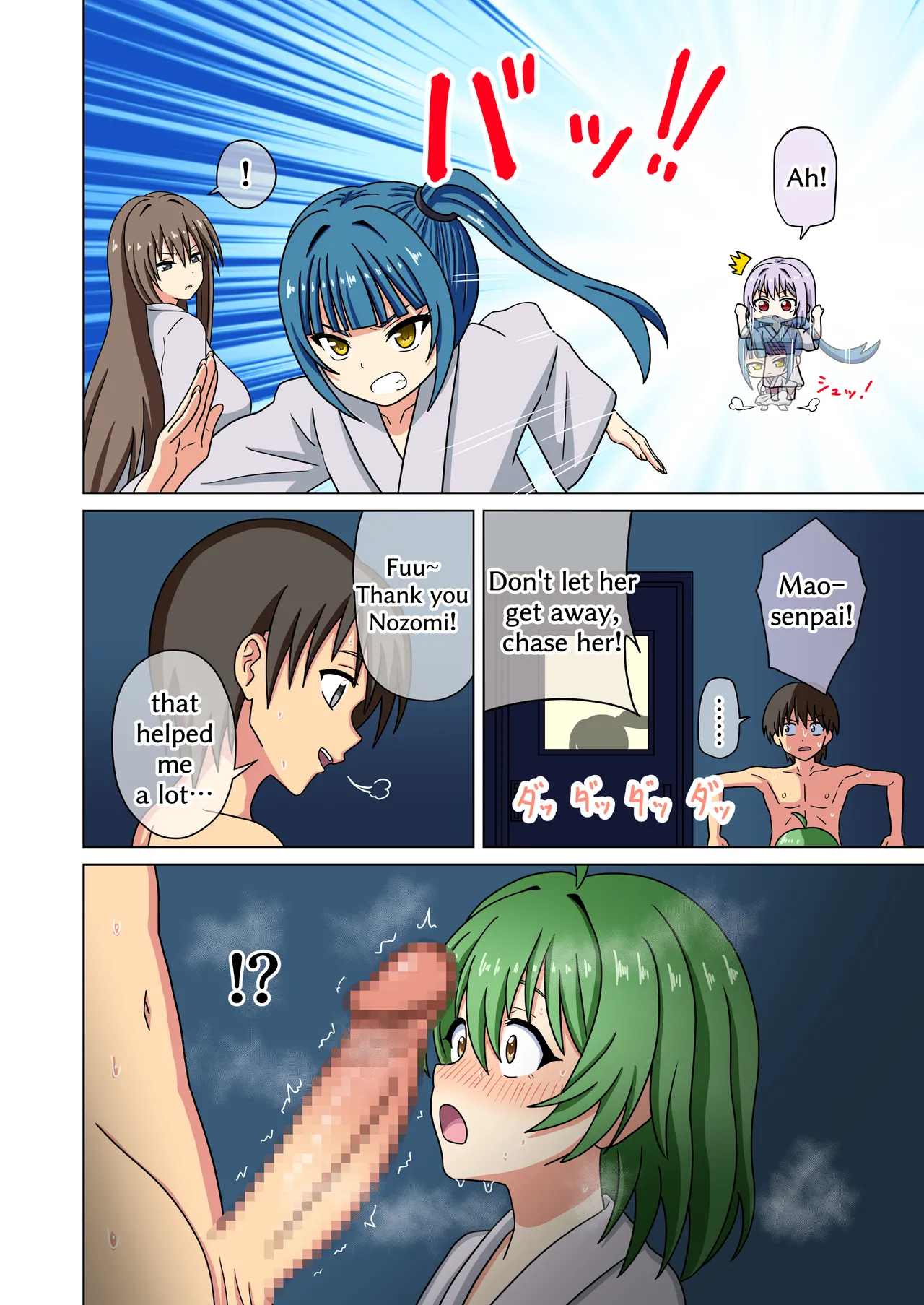 Mitari no Sono 201-233+ page 131 original parody - transformation shrinking hentai manga - read online free