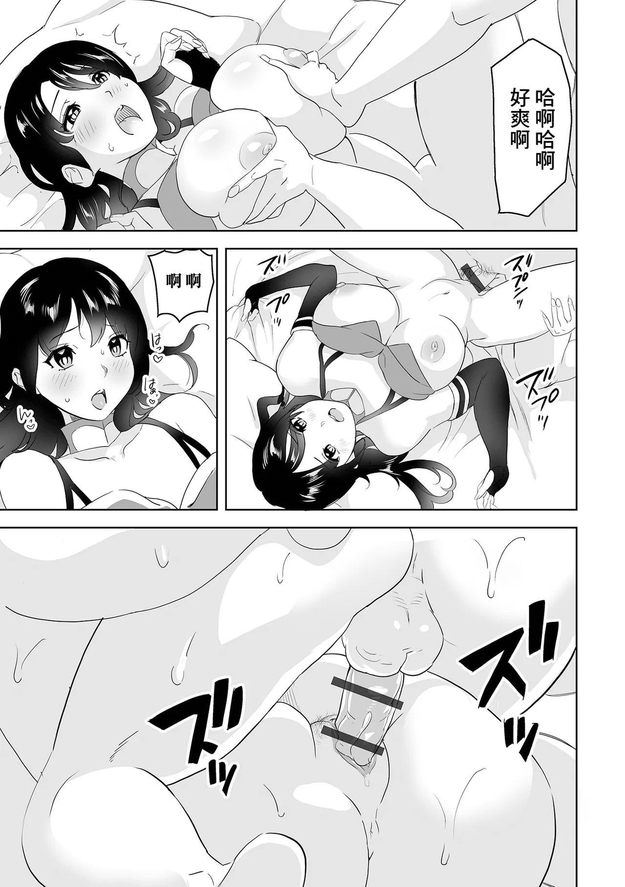 Koisuru Tensei Kenshi page 13 - big breasts extraneous ads hentai manga - read online free