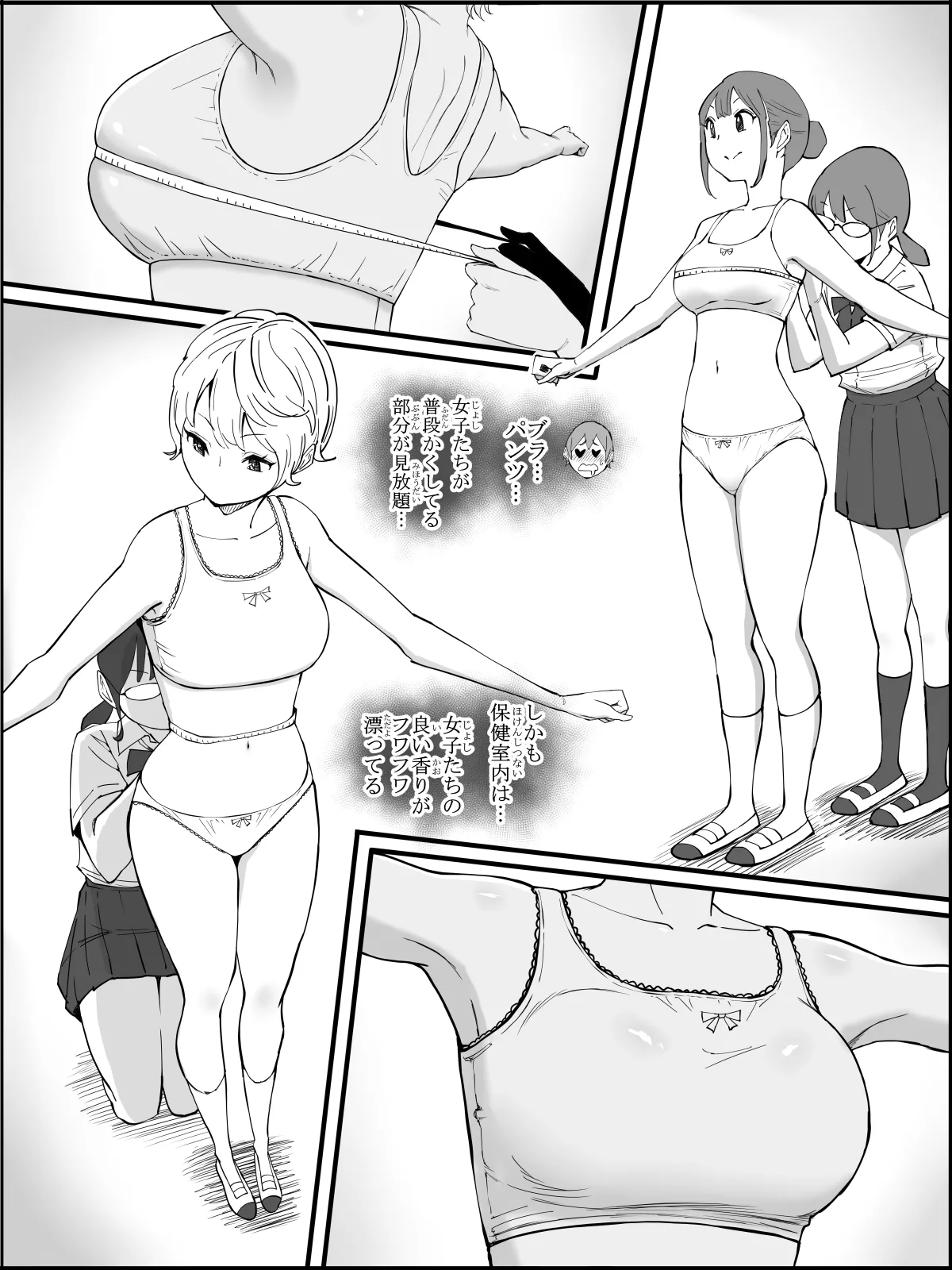 Boku ni Harem SeFri ga Dekita Riyuu 4 | The Reason I Have a Sex Friend Harem 4 page 35 original parody - sole male nakadashi hentai manga - read online free