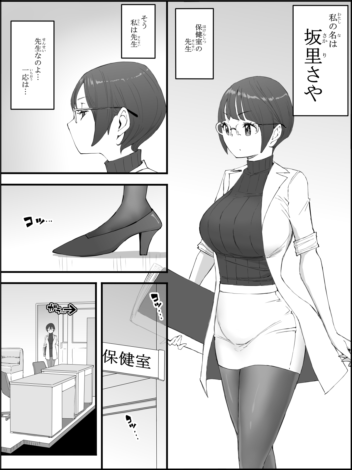 Preview page 7