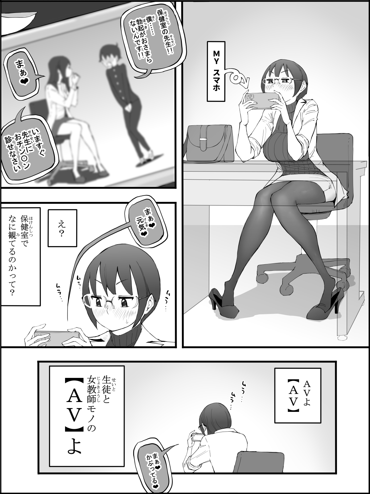 Preview page 8