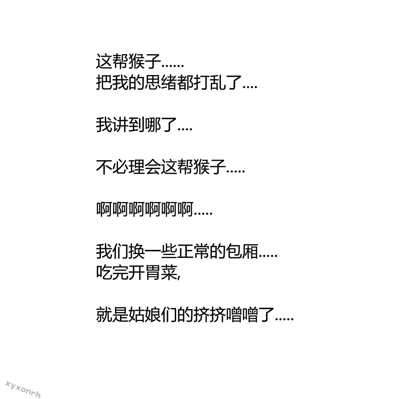 xyxonrh ---KTV Girl's Day VOL.1 (1-127) [AI Generated] page 127 - big breasts pantyhose hentai manga - read online free