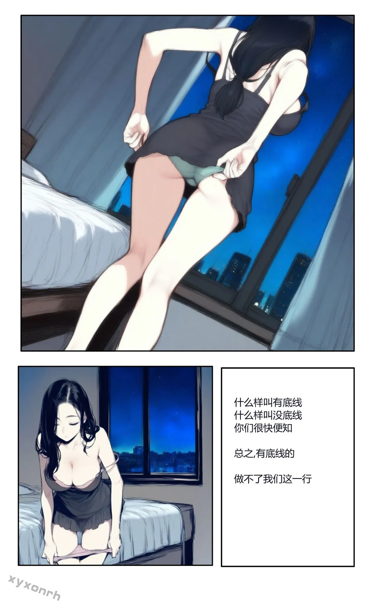 xyxonrh ---KTV Girl's Day VOL.1 (1-127) [AI Generated] page 16 - big breasts pantyhose hentai manga - read online free