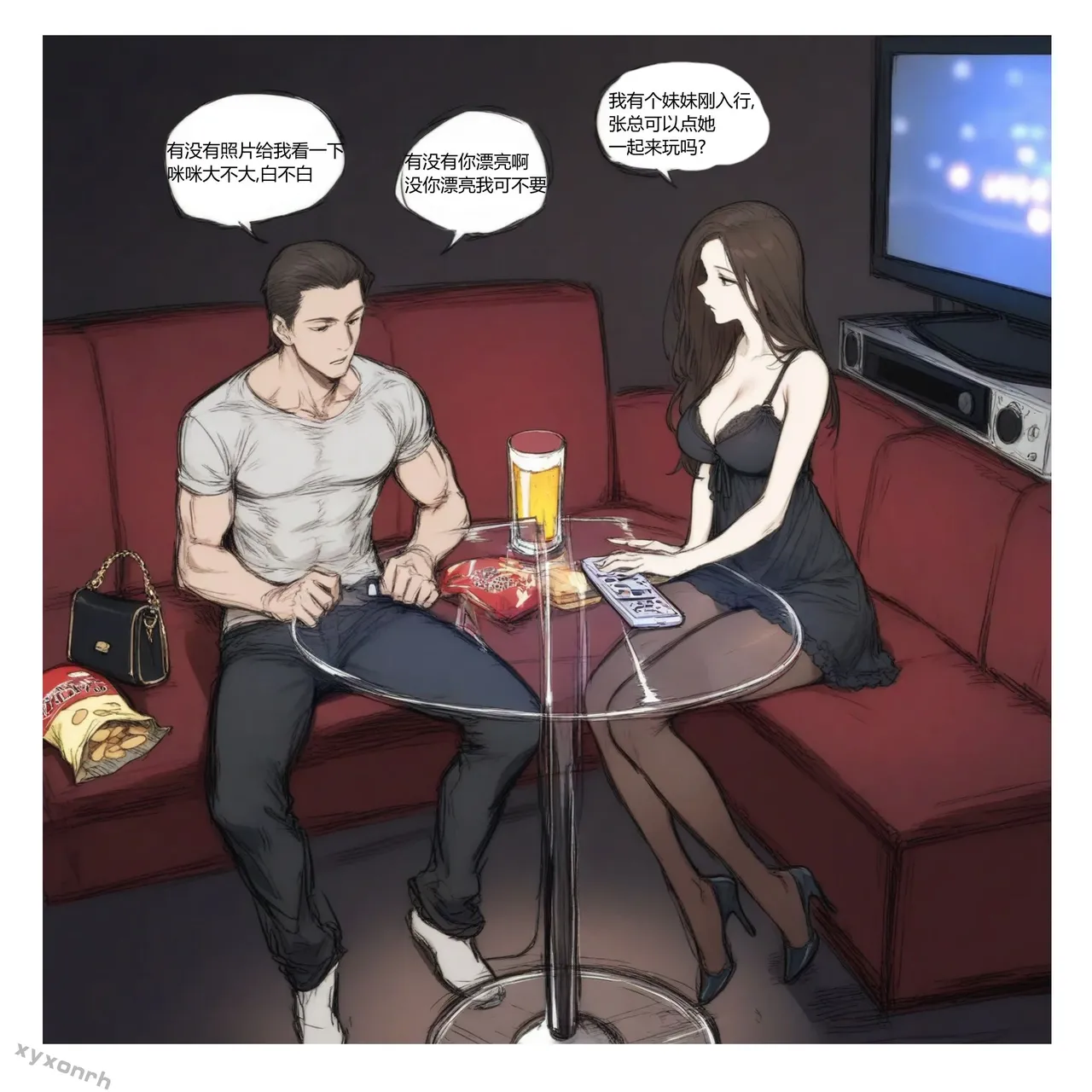 xyxonrh ---KTV Girl's Day VOL.1 (1-127) [AI Generated] page 52 - sole female pantyhose hentai manga - read online free