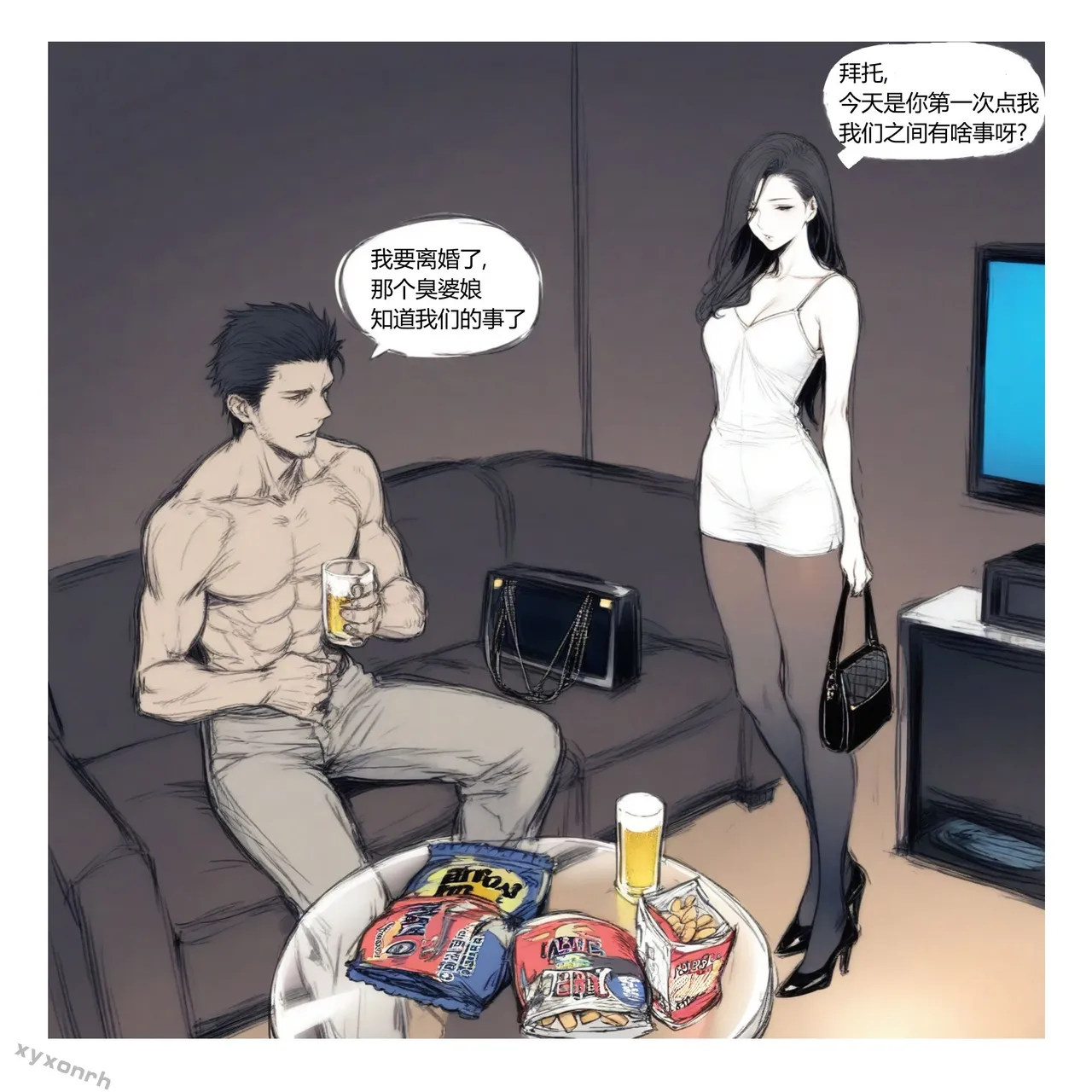 xyxonrh ---KTV Girl's Day VOL.1 (1-127) [AI Generated] page 55 - sole female pantyhose hentai manga - read online free