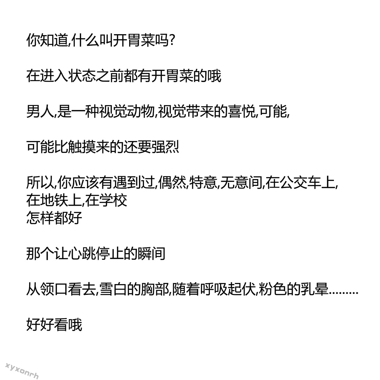 xyxonrh ---KTV Girl's Day VOL.1 (1-127) [AI Generated] page 62 - sole female pantyhose hentai manga - read online free