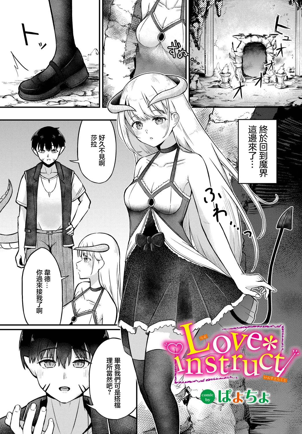 Preview page 1