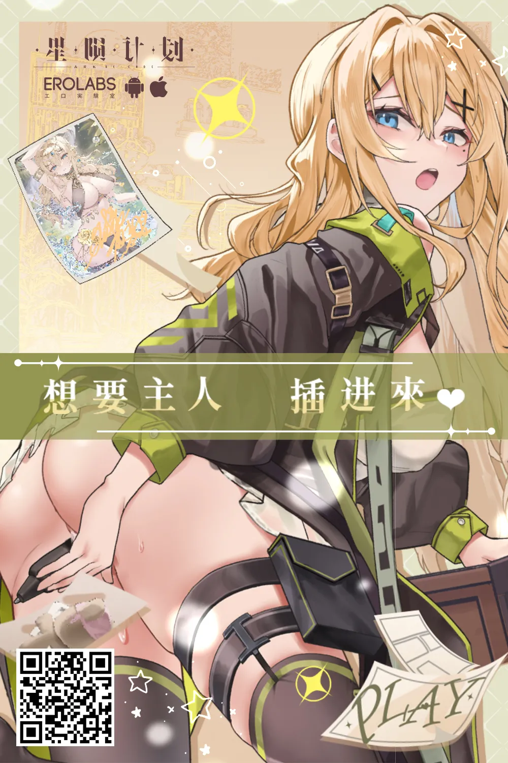 アローラ地方トレーナー合同誌 part 1 - Page 21