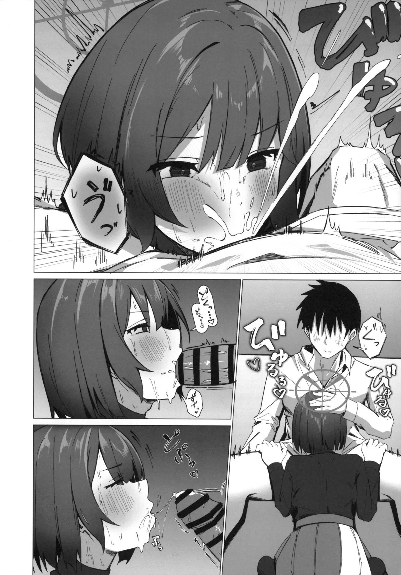 Kyou mo Atsuttsui naa. page 9 featuring saki sorai blue archive parody - sweating big breasts hentai manga - read online free