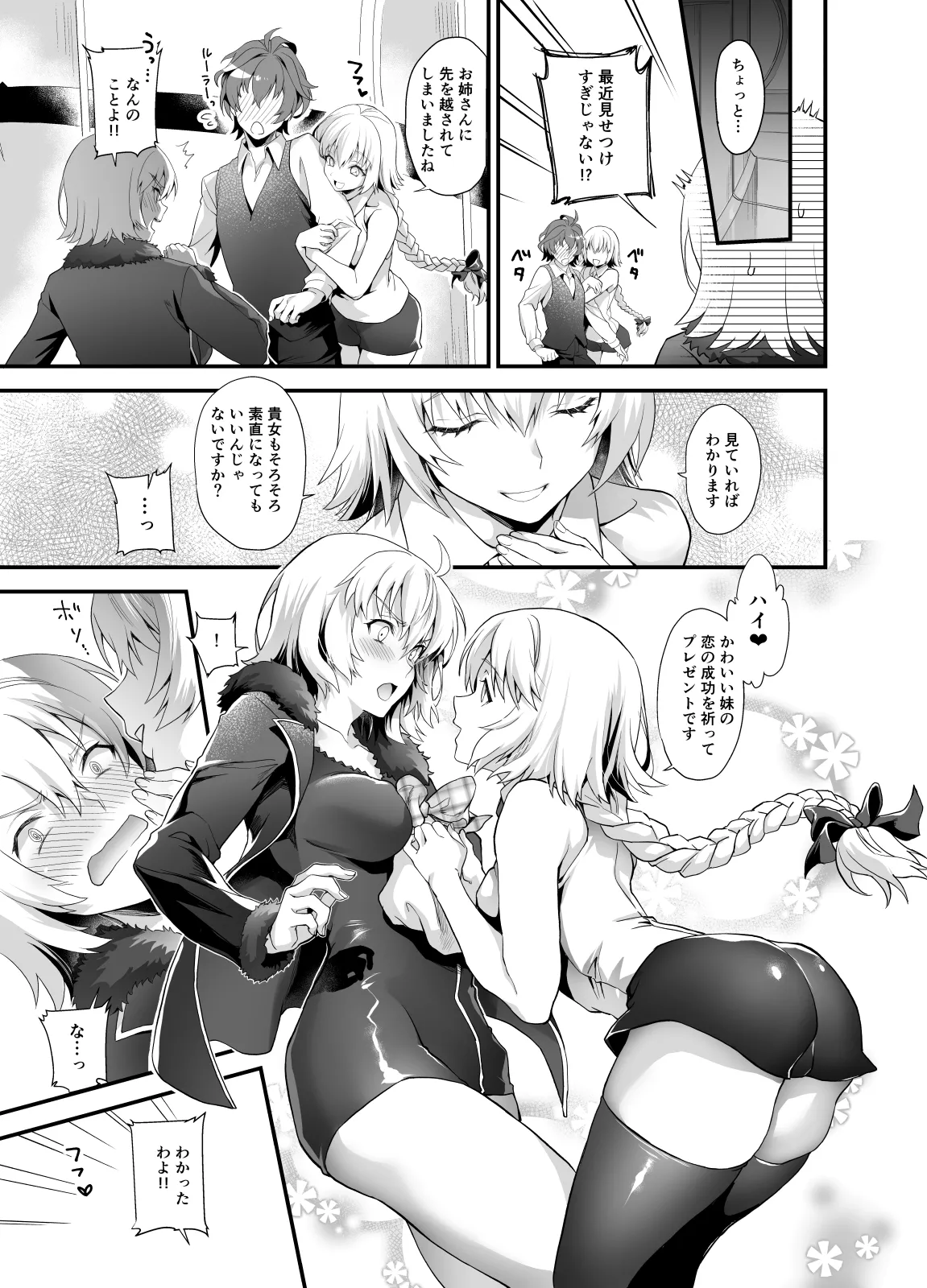 Sagejou Soushuuhen page 183 featuring gudao kantai collection parody - sole female nakadashi hentai manga - read online free