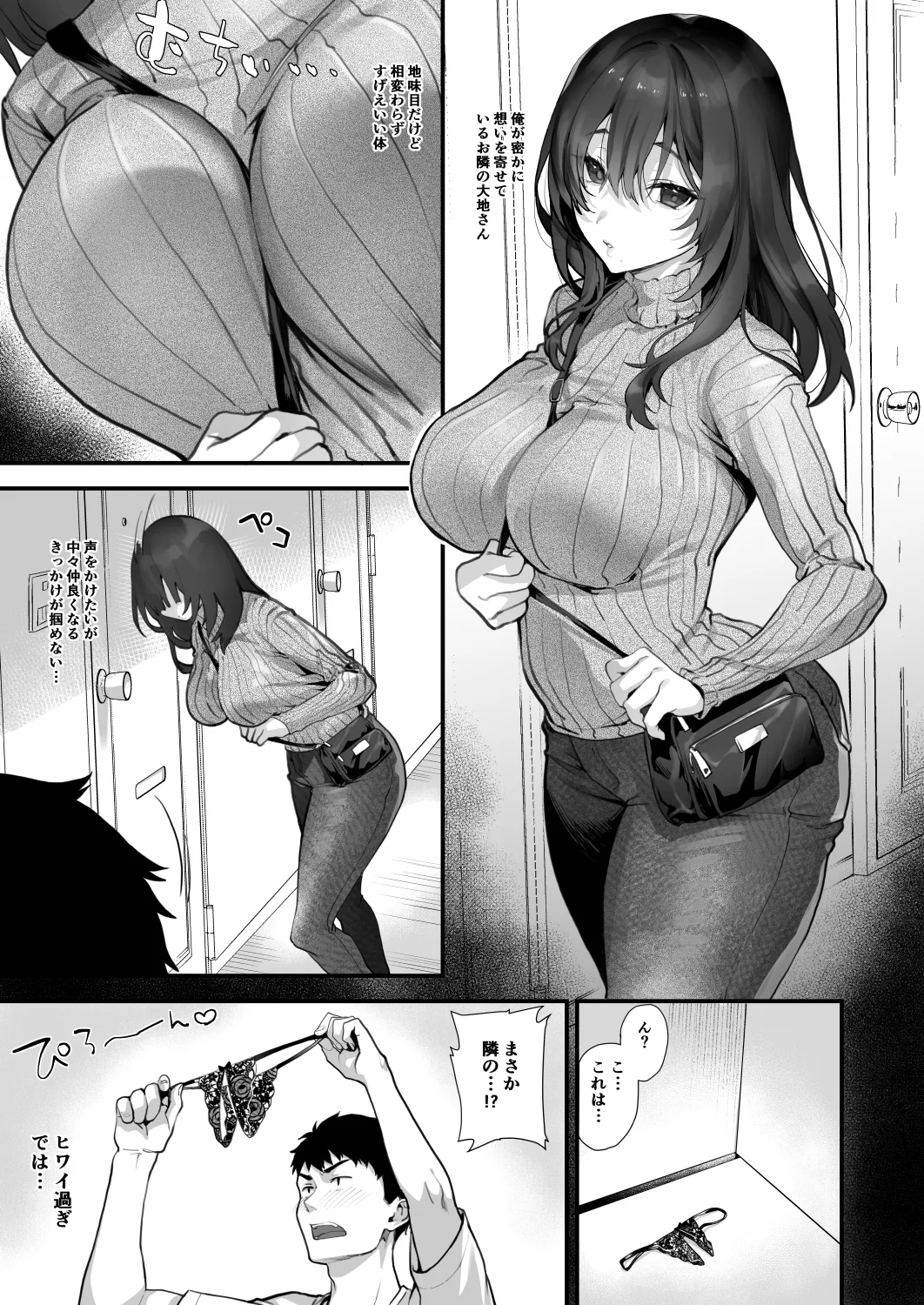 Sagejou Soushuuhen page 288 featuring gudao kantai collection parody - sole female nakadashi hentai manga - read online free