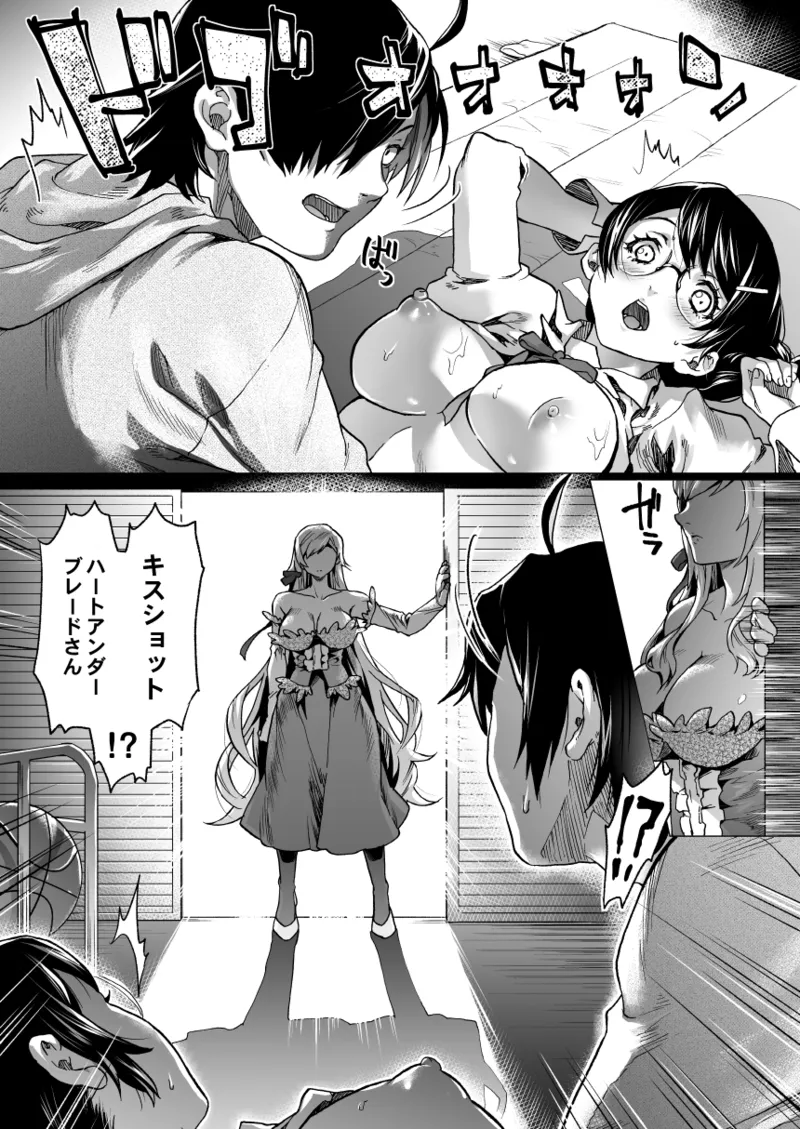 Sagejou Soushuuhen page 39 featuring gudao kantai collection parody - sole female nakadashi hentai manga - read online free