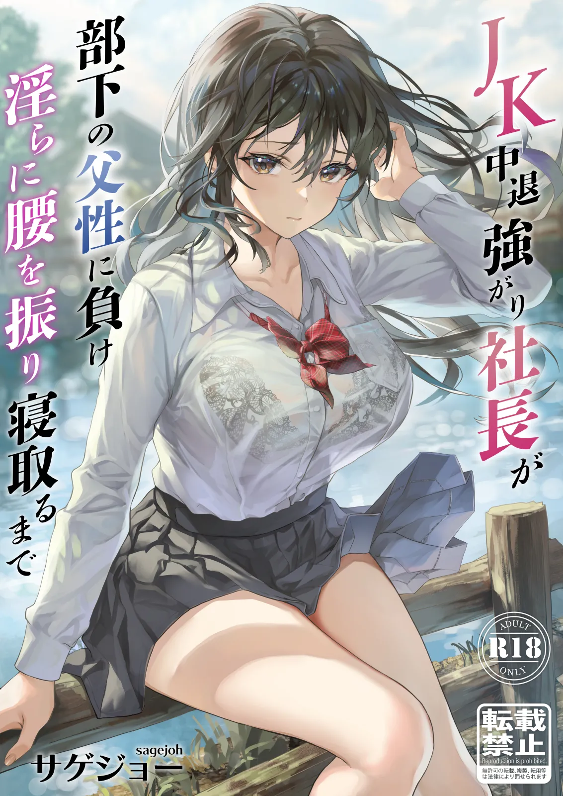 Sagejou Soushuuhen page 402 featuring gudao kantai collection parody - sole female nakadashi hentai manga - read online free