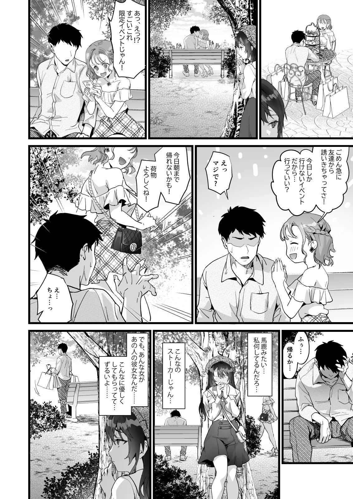 Sagejou Soushuuhen page 417 featuring gudao kantai collection parody - sole female nakadashi hentai manga - read online free