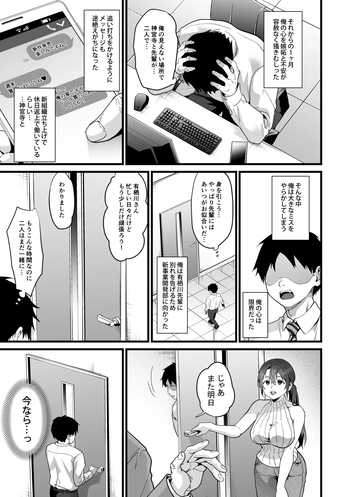Sagejou Soushuuhen page 456 featuring koyomi araragi kantai collection parody - big breasts garter belt hentai manga - read online free