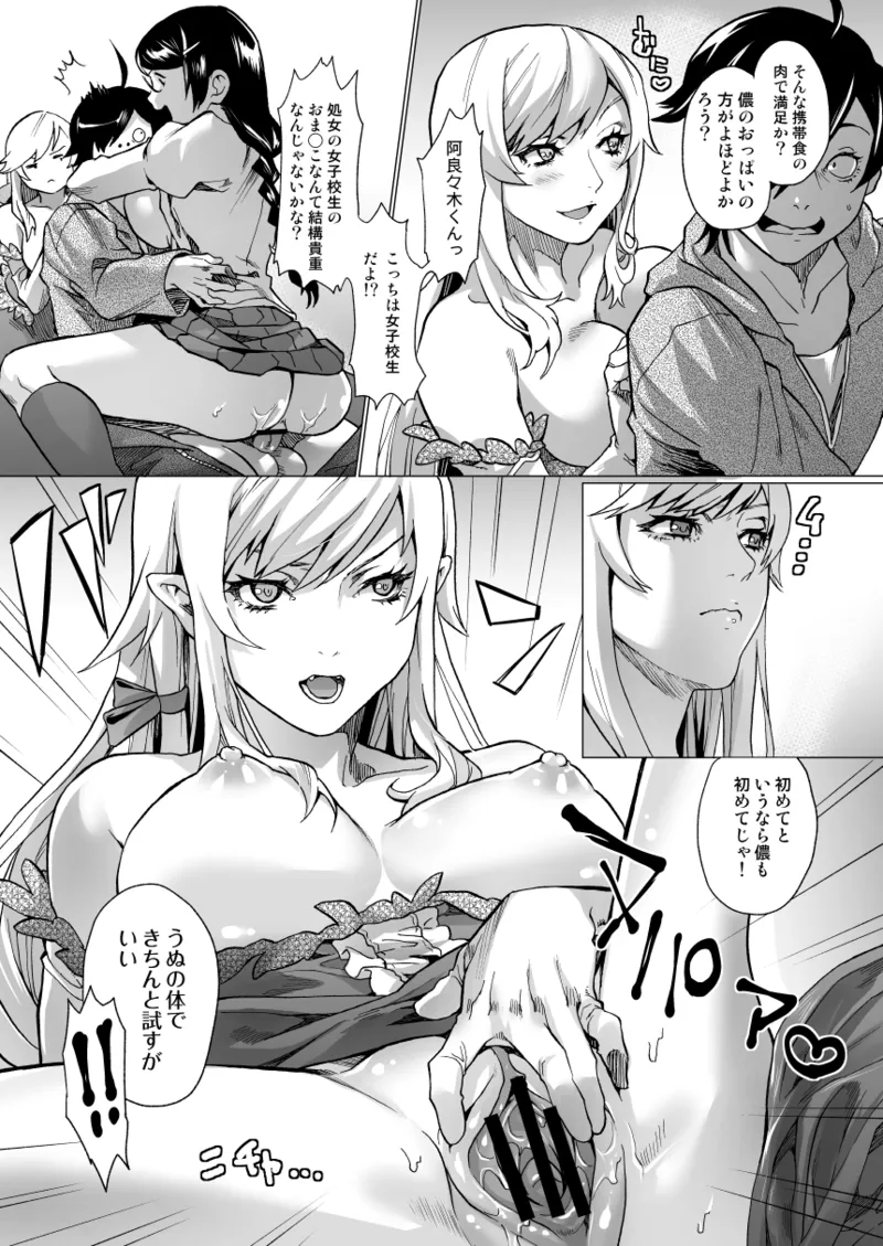 Sagejou Soushuuhen page 46 featuring gudao kantai collection parody - sole female nakadashi hentai manga - read online free