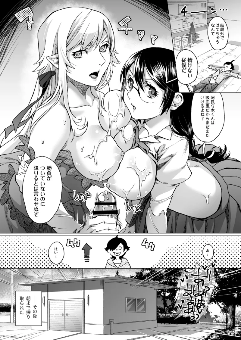 Sagejou Soushuuhen page 49 featuring gudao kantai collection parody - sole female nakadashi hentai manga - read online free