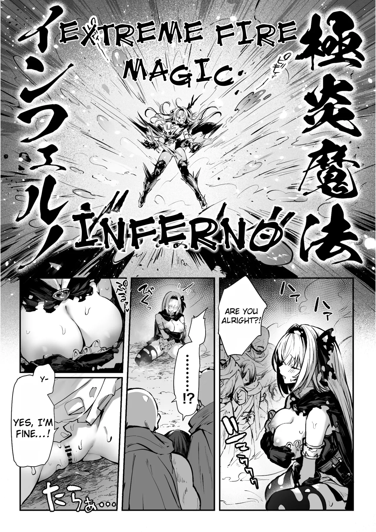 [Pirates Cat] Sei naru Kenja de Gomennasai ~Dai 1 Shou Gaman Shinai to Dame Nanoni~ | Sorry I Became a Sacred Sage ♥ Chapter 1 - Even Though I Have to Hold Back [English] [Rei Scans] [Digital] page 43 original parody - nakadashi multiple orgasms hentai manga - read online free