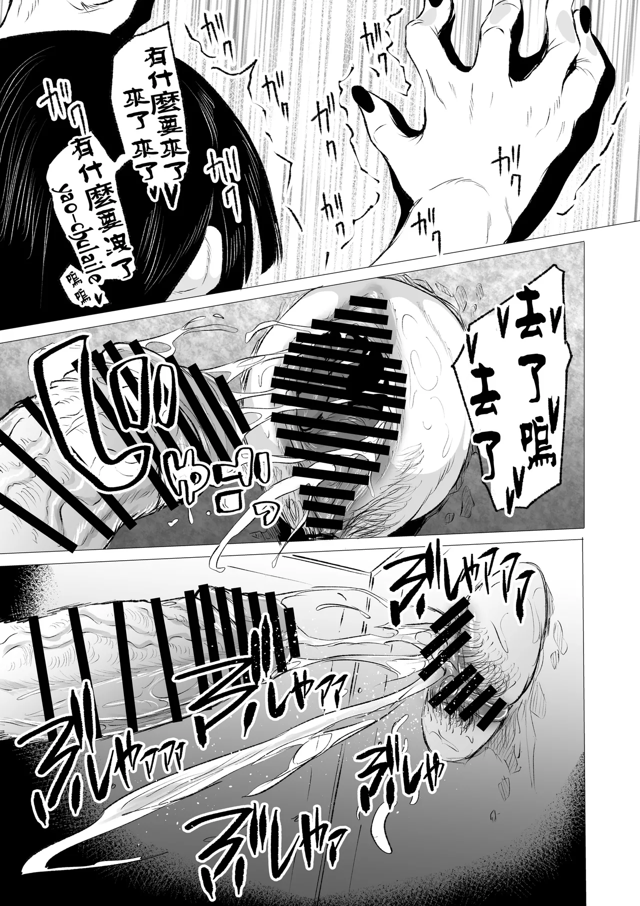Kyou no Seiheki Fella Chuudoku JK Kouhen | 狂之性癖 口交中毒JK 後篇 page 14 original parody - squirting big breasts hentai manga - read online free