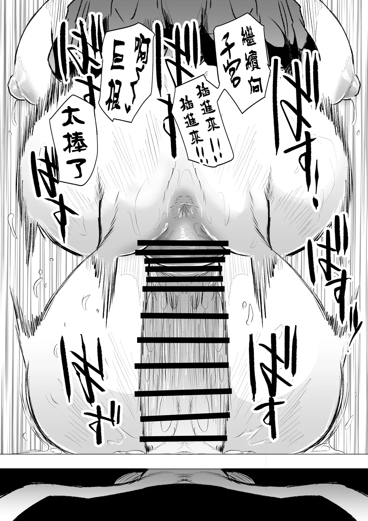 Kyou no Seiheki Fella Chuudoku JK Kouhen | 狂之性癖 口交中毒JK 後篇 page 16 original parody - squirting big breasts hentai manga - read online free